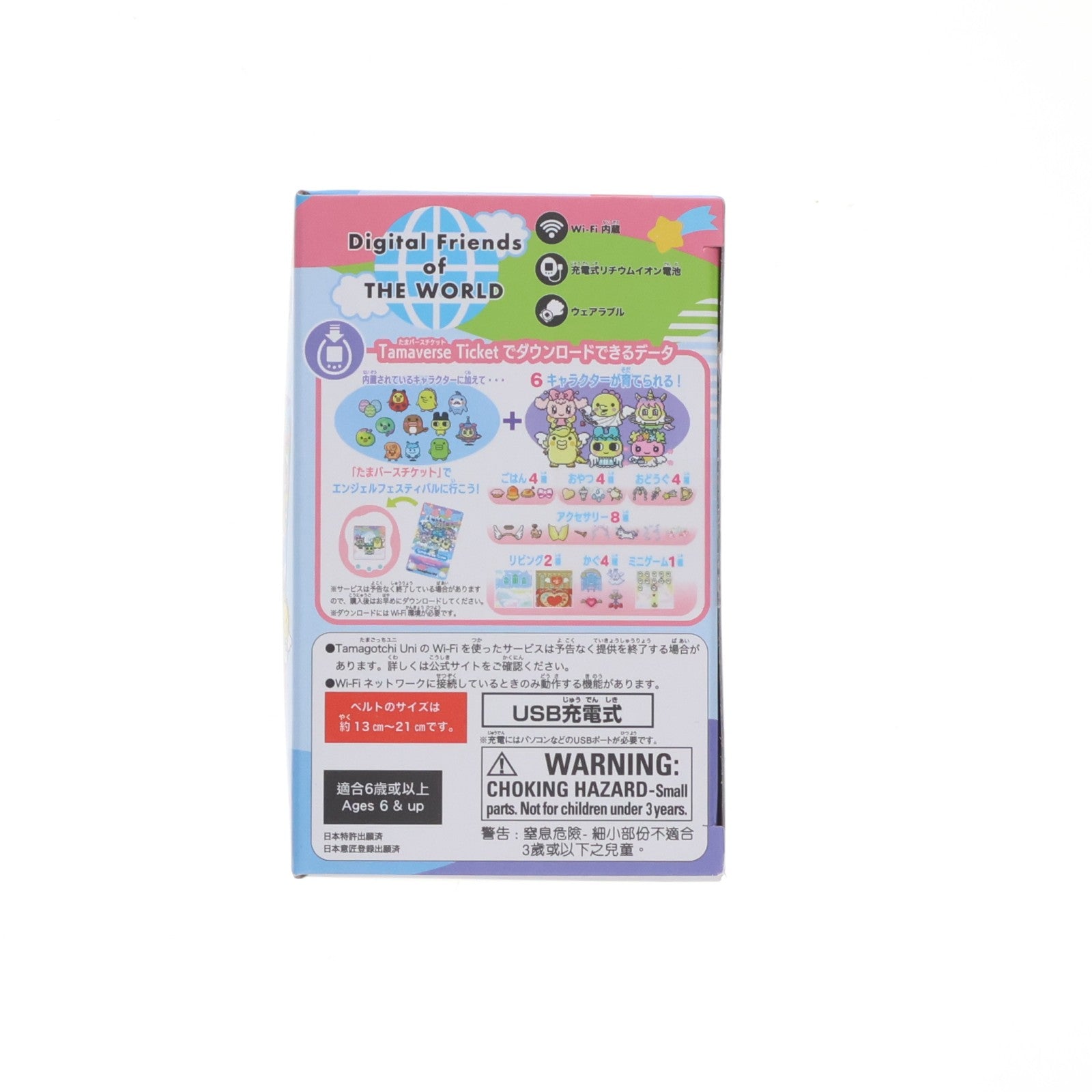 【中古即納】[TOY] Tamagotchi Uni(たまごっち ユニ) Angel Festival(エンジェル フェスティバル) 完成トイ バンダイ(20240713)
