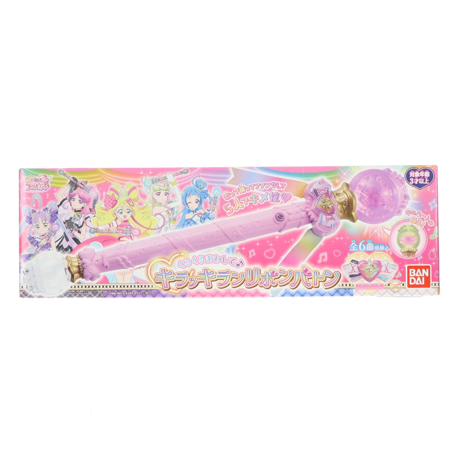 【中古即納】[TOY] くるくるまわして♪キラッキランリボンバトン キミとアイドルプリキュア♪ 完成トイ バンダイ(20250830)