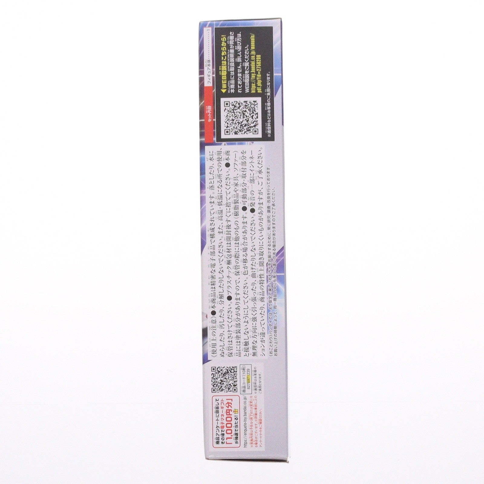 【中古即納】[TOY] サウンド×アクション 叫ぶ!ウルトラマンゼット ウルトラマンZ 完成トイ バンダイ(20240727)
