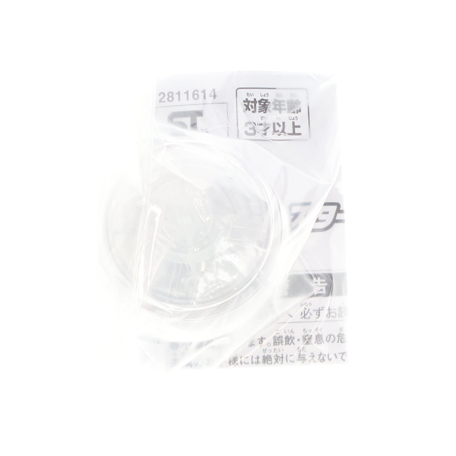 【中古即納】[TOY] ブースターカプセム 仮面ライダーゼッツ ブースターカプセムGETキャンペーン配布品 完成トイ バンダイ(20251129)
