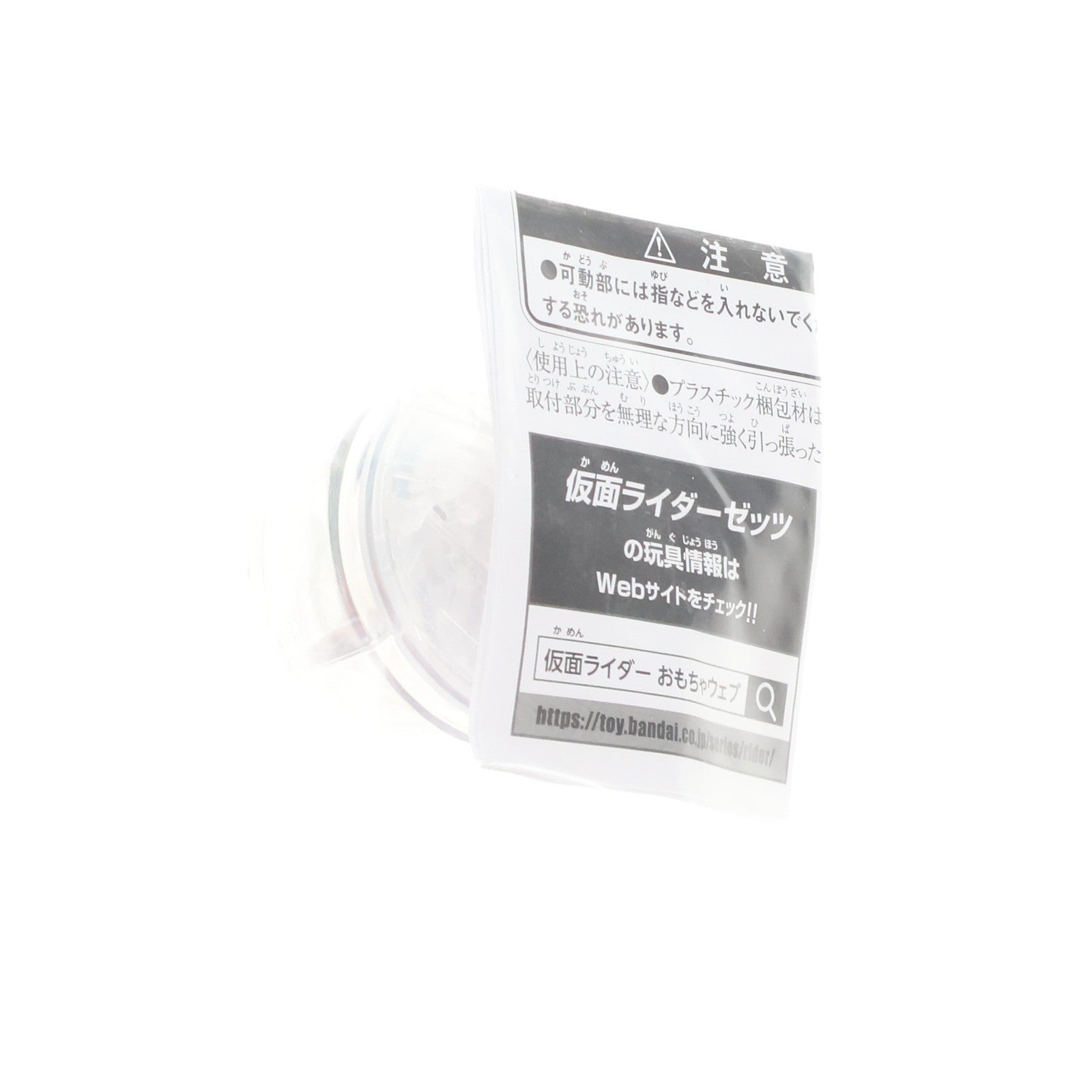 【中古即納】[TOY] ブースターカプセム 仮面ライダーゼッツ ブースターカプセムGETキャンペーン配布品 完成トイ バンダイ(20251129)
