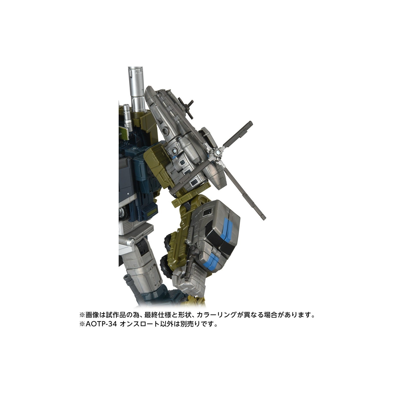 【予約安心出荷】[TOY] T-SPARK トランスフォーマー エイジ・オブ・ザ・プライム AOTP-34 オンスロート 完成トイ タカラトミー(2026年6月)