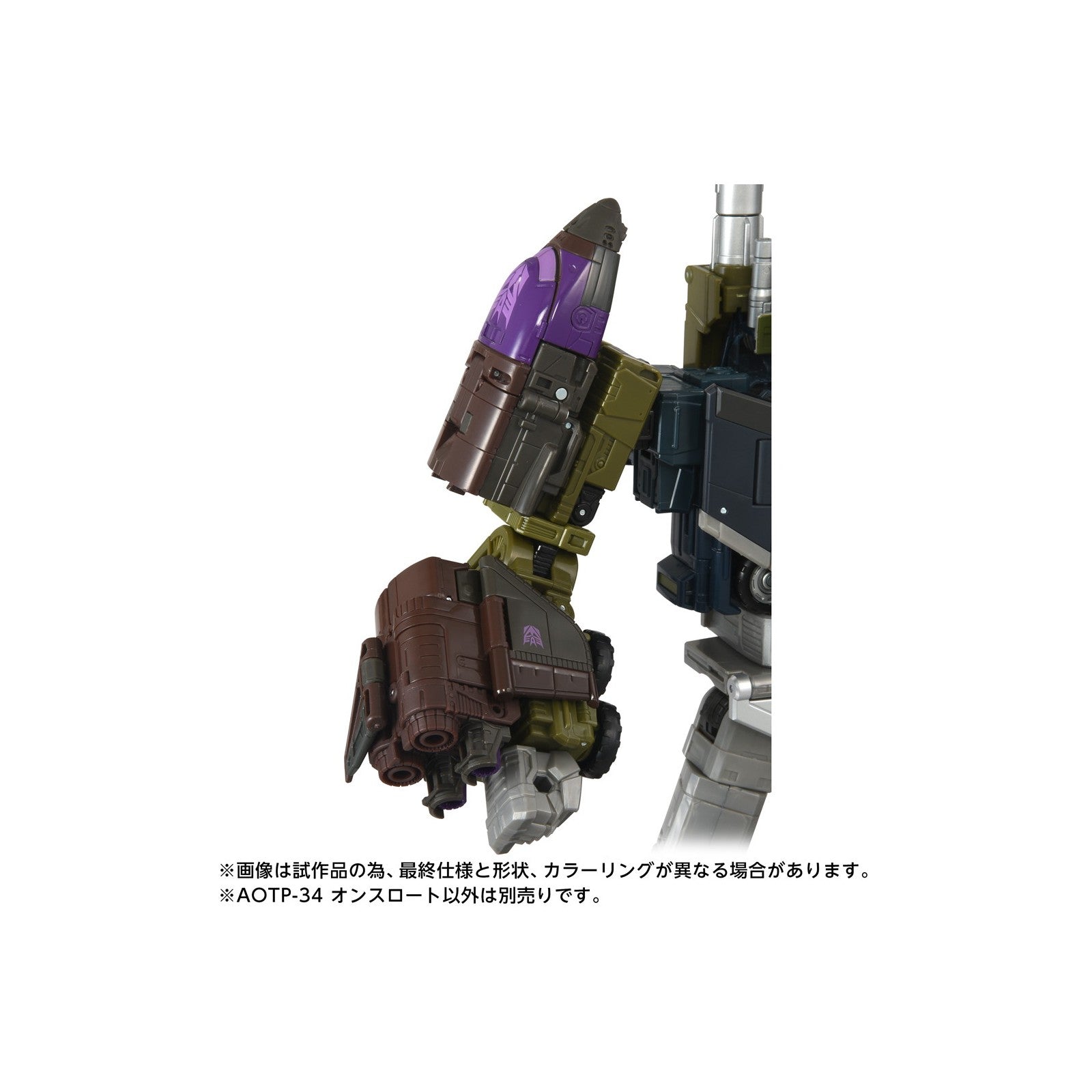 【予約安心出荷】[TOY] T-SPARK トランスフォーマー エイジ・オブ・ザ・プライム AOTP-34 オンスロート 完成トイ タカラトミー(2026年6月)