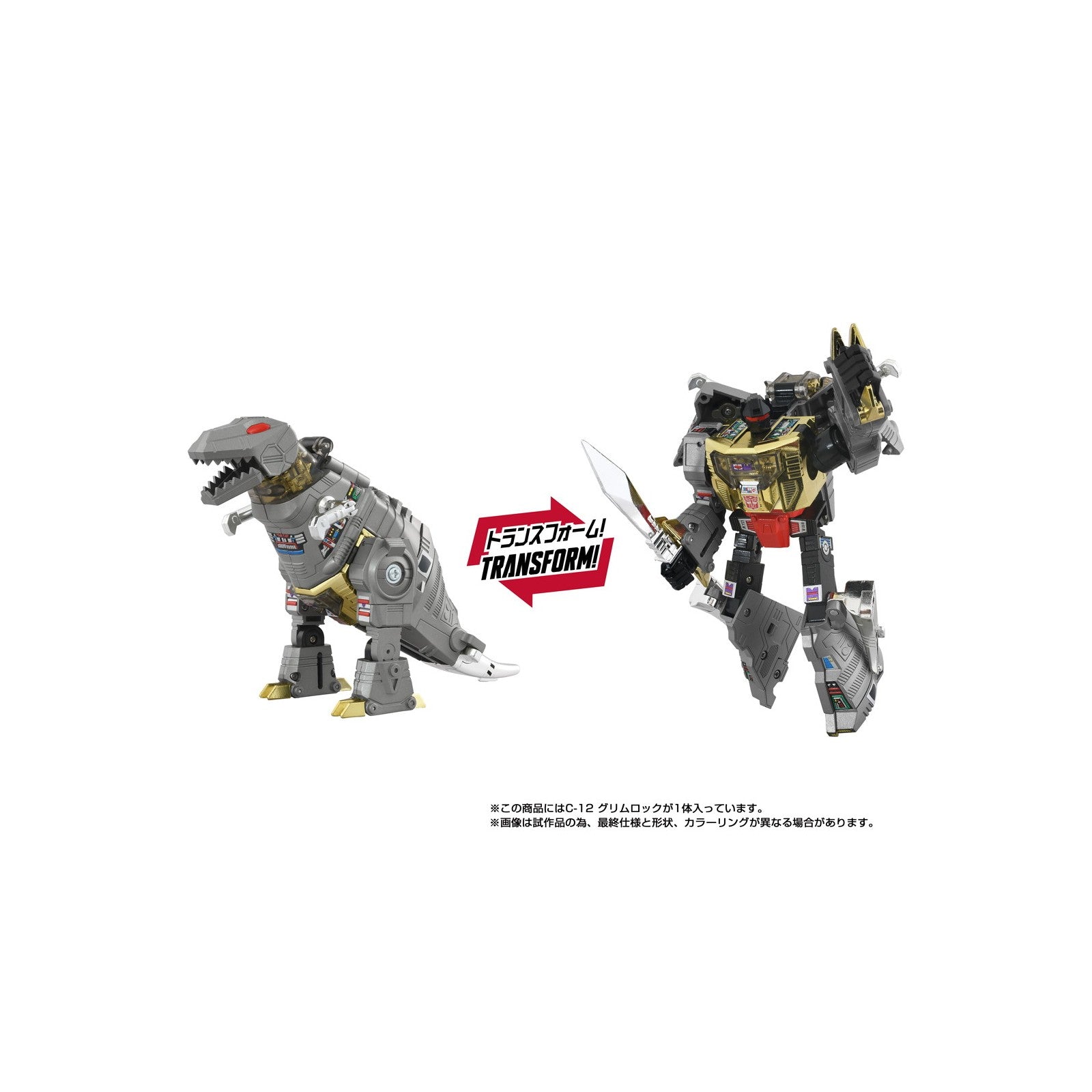 【予約安心出荷】[TOY] T-SPARK トランスフォーマー ミッシングリンク C-12 グリムロック 完成トイ タカラトミー(2026年7月)