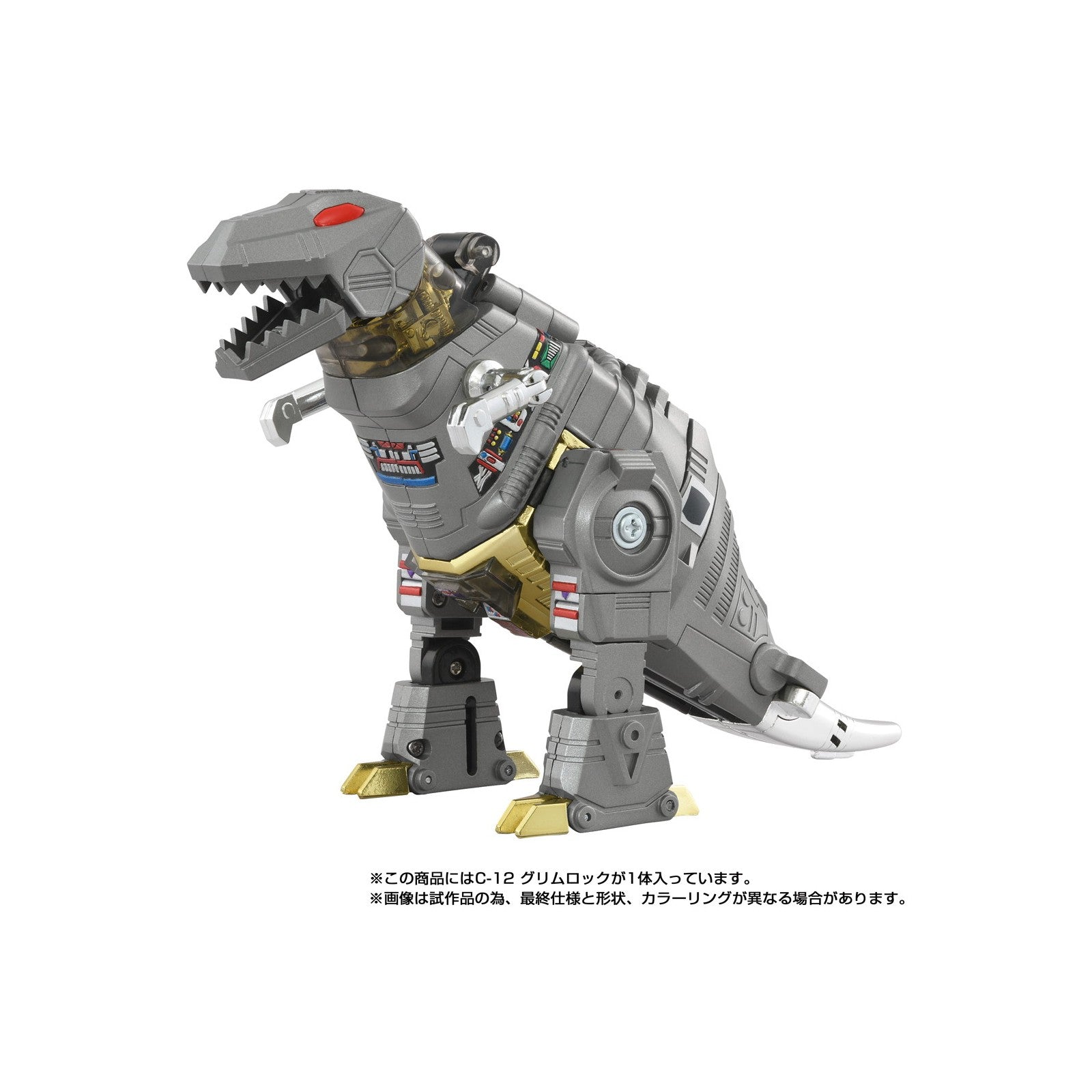 【予約安心出荷】[TOY] T-SPARK トランスフォーマー ミッシングリンク C-12 グリムロック 完成トイ タカラトミー(2026年7月)
