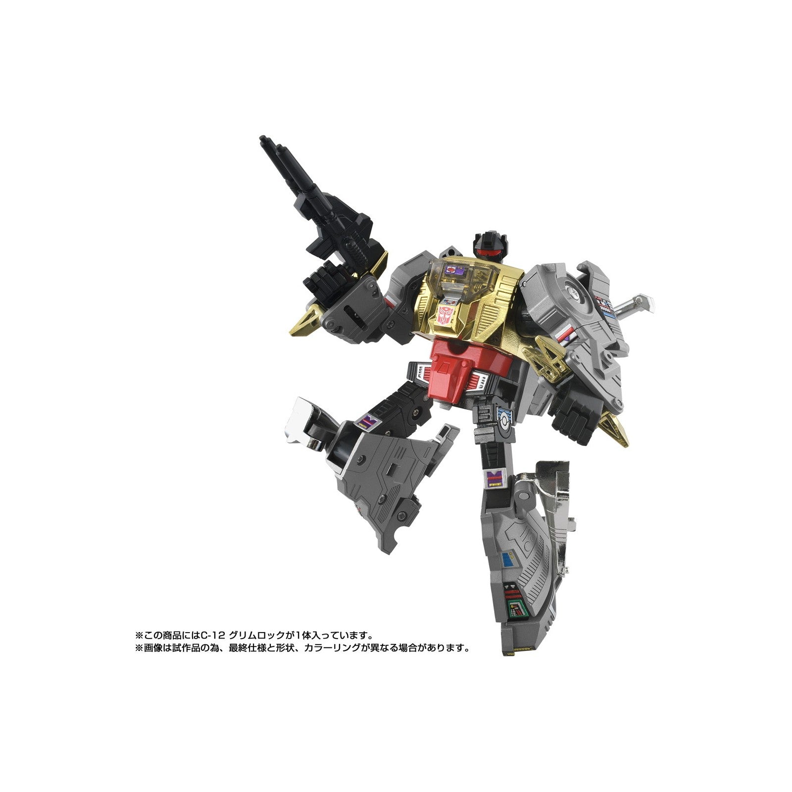 【予約安心出荷】[TOY] T-SPARK トランスフォーマー ミッシングリンク C-12 グリムロック 完成トイ タカラトミー(2026年7月)