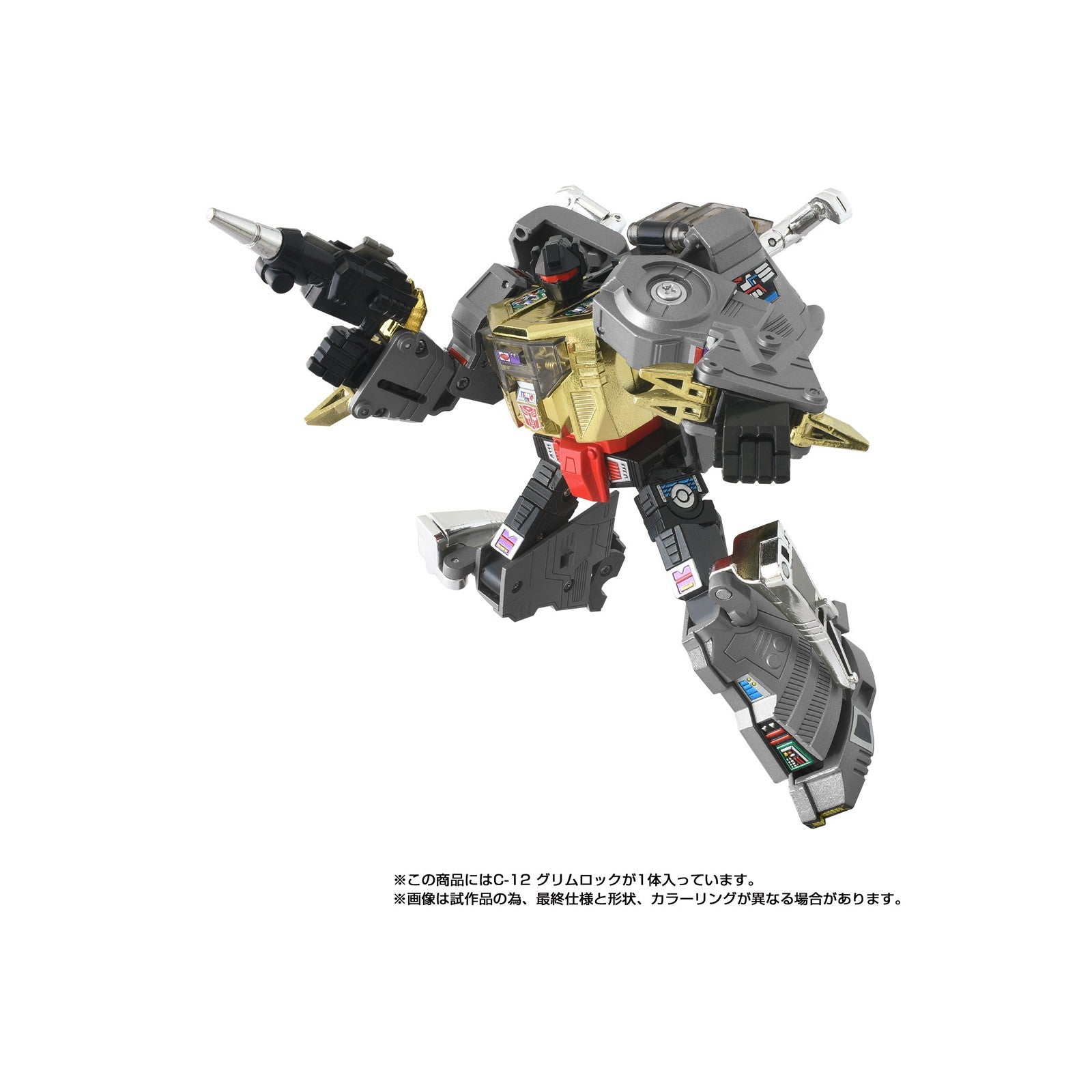 【予約安心出荷】[TOY] T-SPARK トランスフォーマー ミッシングリンク C-12 グリムロック 完成トイ タカラトミー(2026年7月)