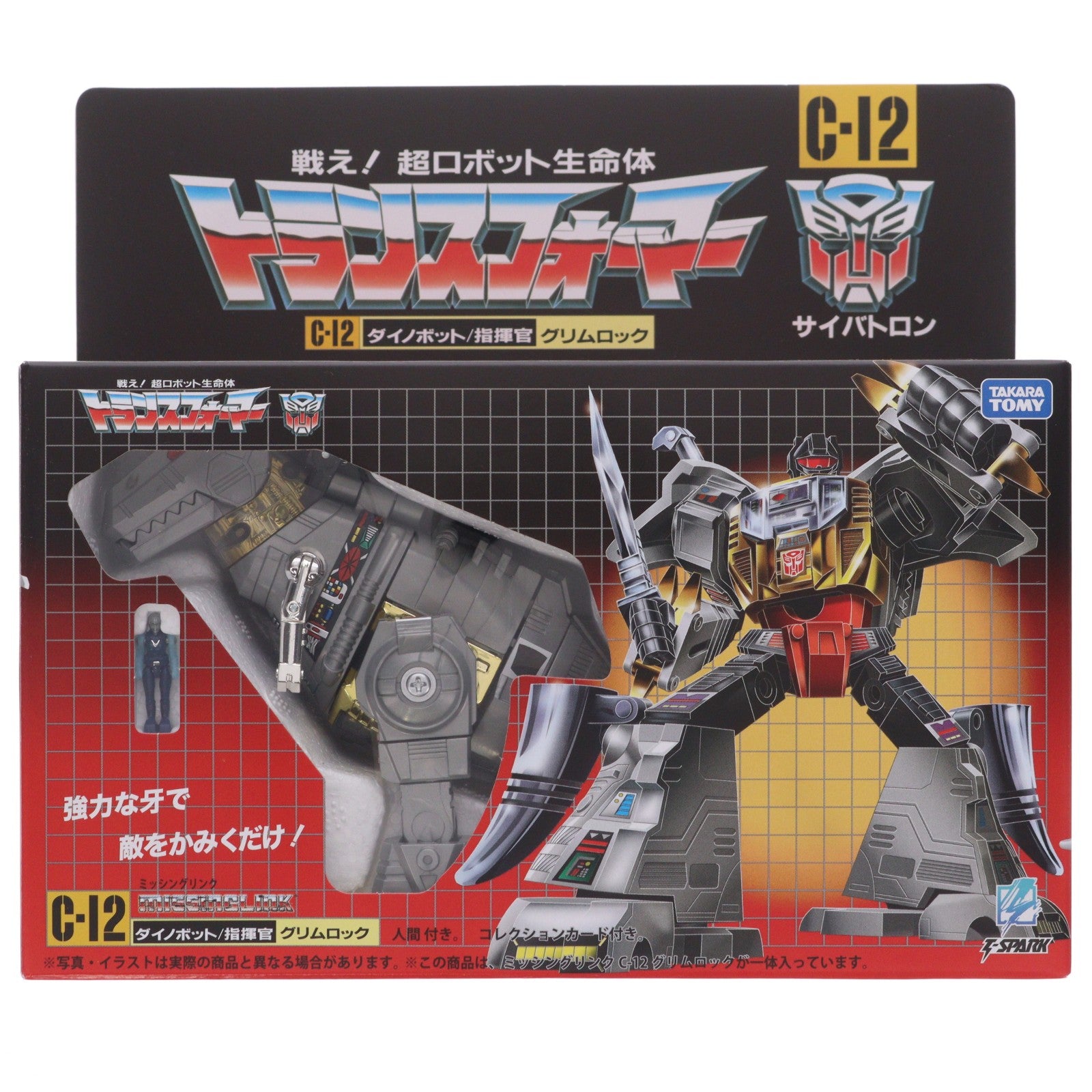 【中古即納】[TOY] T-SPARK トランスフォーマー ミッシングリンク C-12 グリムロック 完成トイ タカラトミー(20260731)