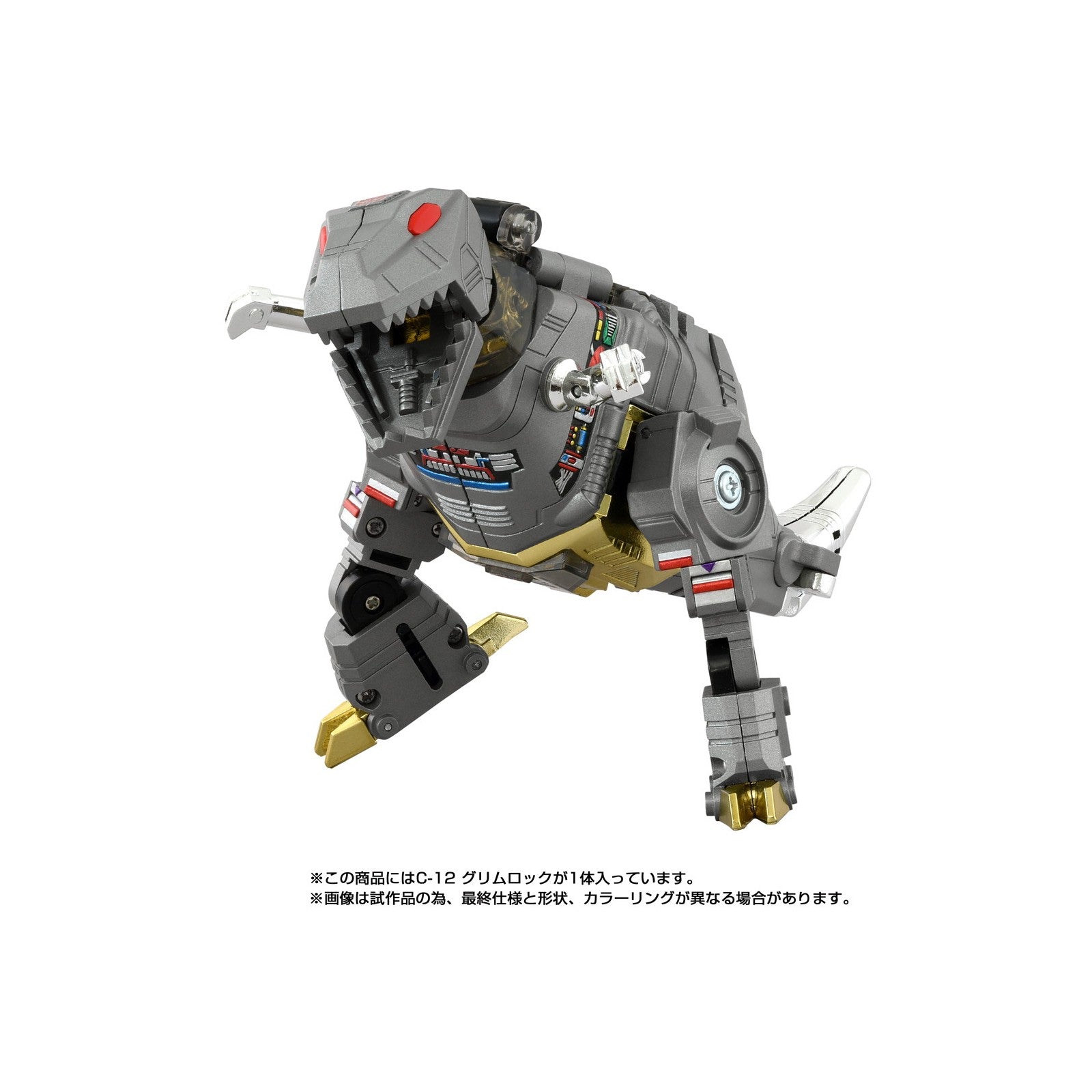 【予約安心出荷】[TOY] T-SPARK トランスフォーマー ミッシングリンク C-12 グリムロック 完成トイ タカラトミー(2026年7月)
