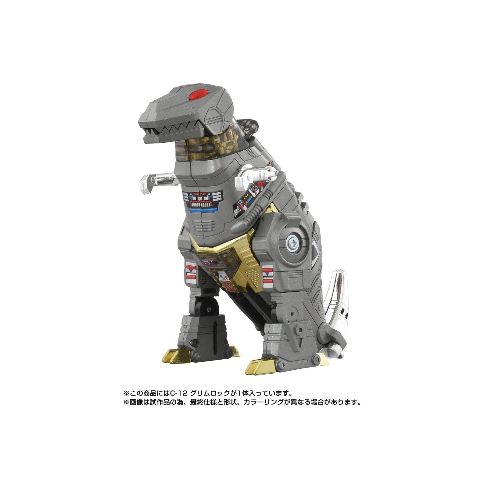 【予約安心出荷】[TOY] T-SPARK トランスフォーマー ミッシングリンク C-12 グリムロック 完成トイ タカラトミー(2026年7月)