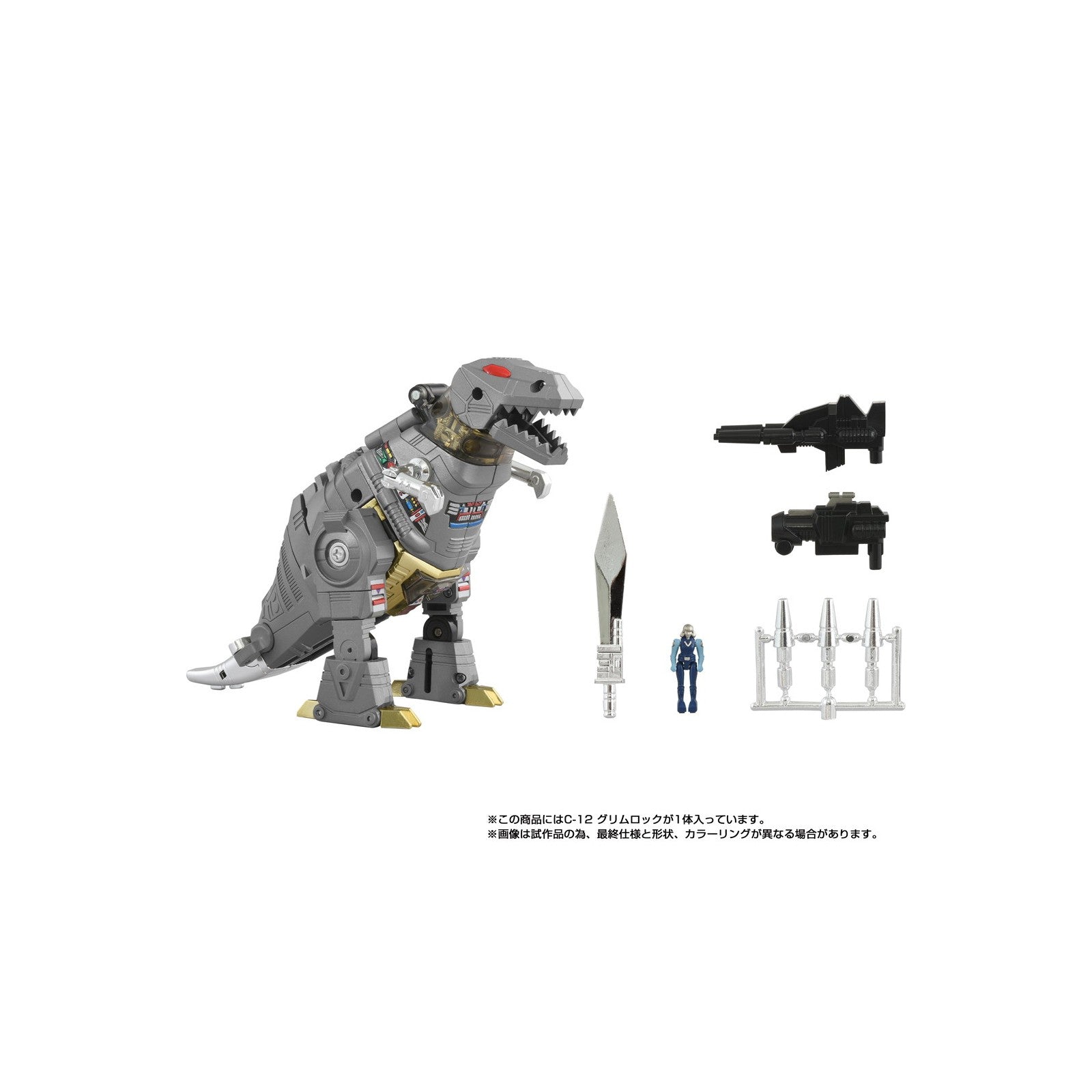 【予約安心出荷】[TOY] T-SPARK トランスフォーマー ミッシングリンク C-12 グリムロック 完成トイ タカラトミー(2026年7月)