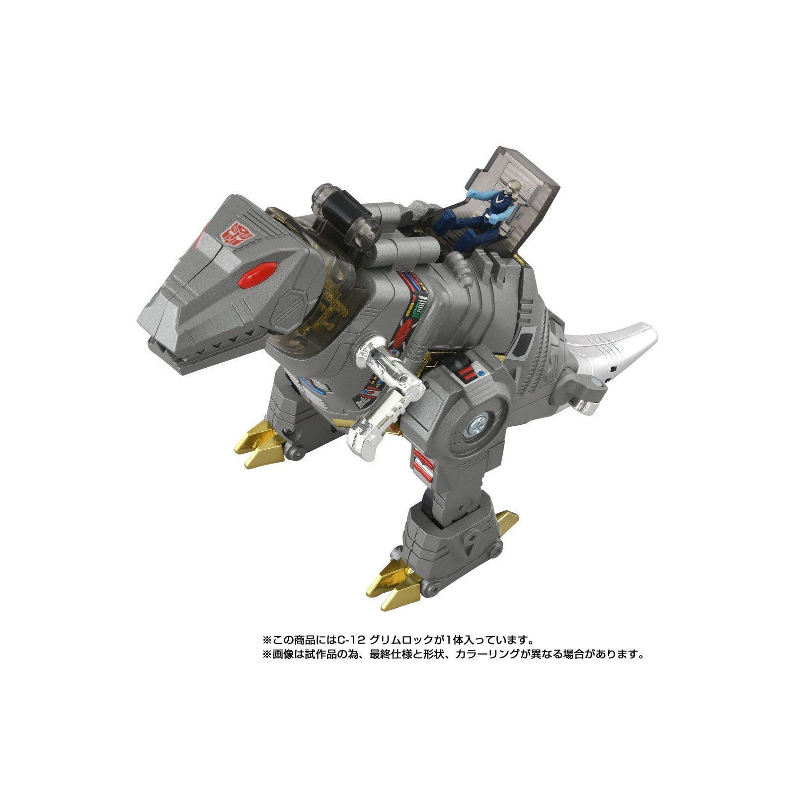 【予約安心出荷】[TOY] T-SPARK トランスフォーマー ミッシングリンク C-12 グリムロック 完成トイ タカラトミー(2026年7月)