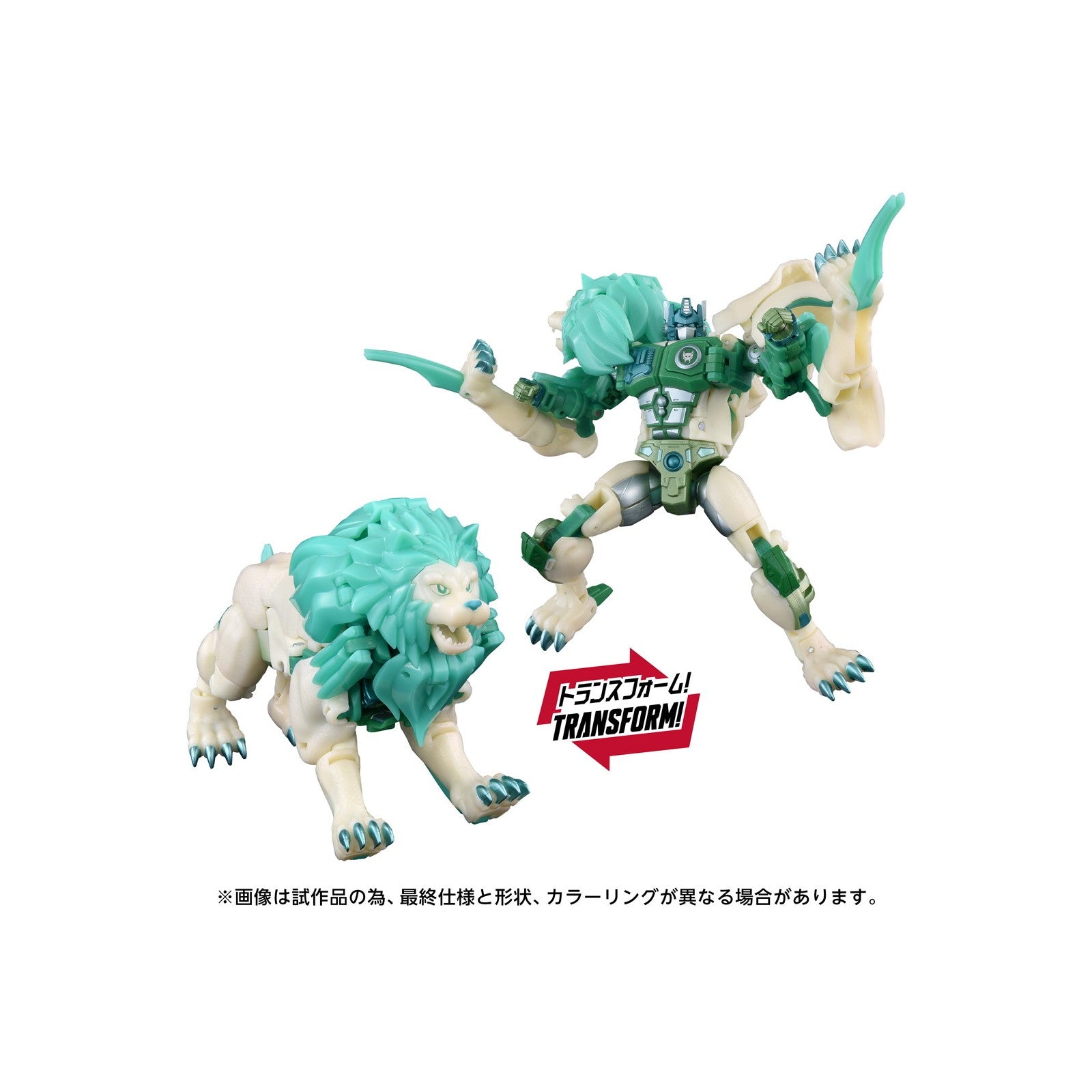 【予約安心出荷】[TOY] T-SPARK トランスフォーマー ニューレジェンズ NL-01 ライオコンボイ 伝説の緑のライオンver. ビーストウォーズII 超生命体トランスフォーマー 完成トイ タカラトミー(2026年7月)