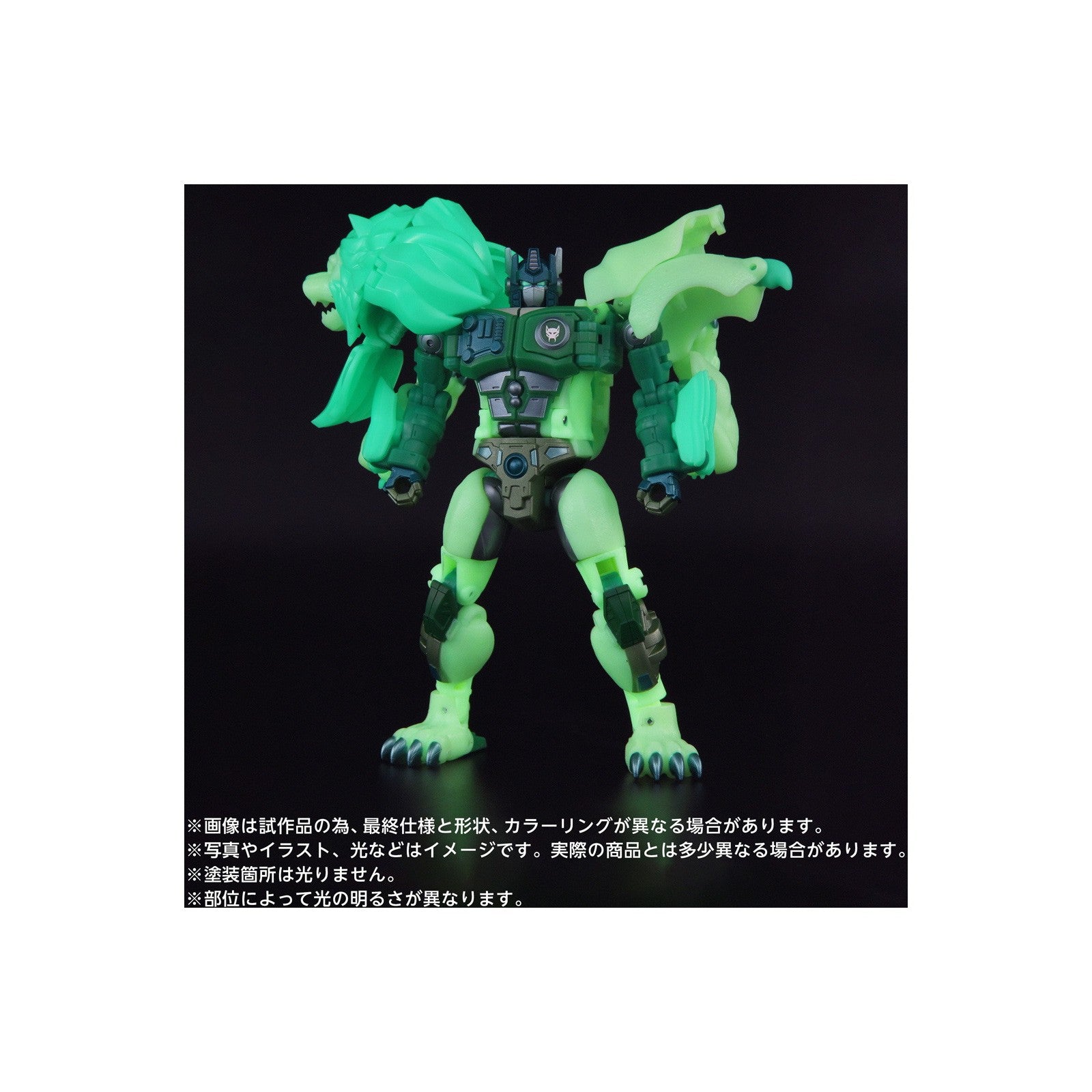 【予約安心出荷】[TOY] T-SPARK トランスフォーマー ニューレジェンズ NL-01 ライオコンボイ 伝説の緑のライオンver. ビーストウォーズII 超生命体トランスフォーマー 完成トイ タカラトミー(2026年7月)