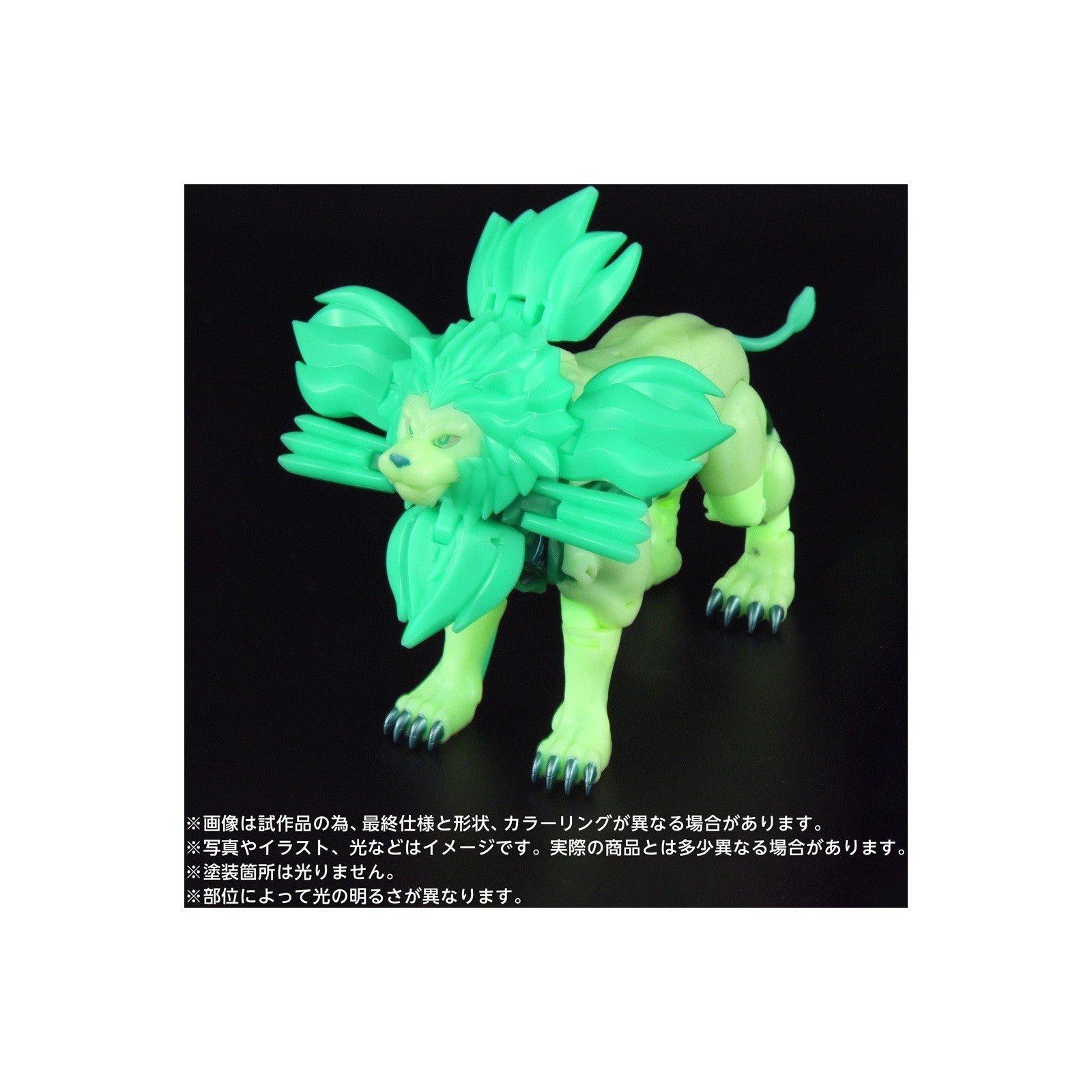 【予約安心出荷】[TOY] T-SPARK トランスフォーマー ニューレジェンズ NL-01 ライオコンボイ 伝説の緑のライオンver. ビーストウォーズII 超生命体トランスフォーマー 完成トイ タカラトミー(2026年7月)