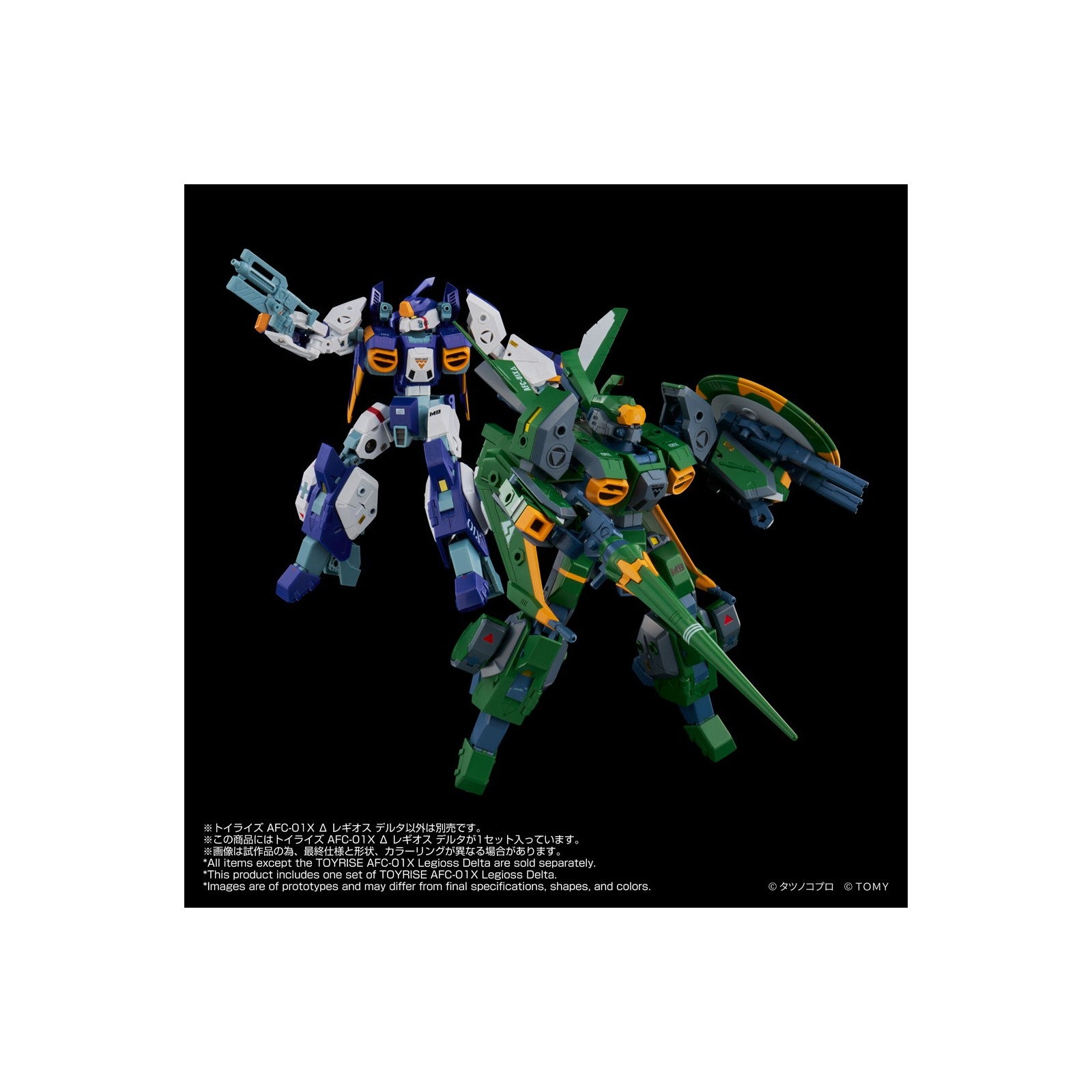 【予約安心出荷】[TOY] T-SPARK トイライズ AFC-01X Δ レギオス デルタ 機甲創世記モスピーダ 完成トイ タカラトミー(2026年8月)