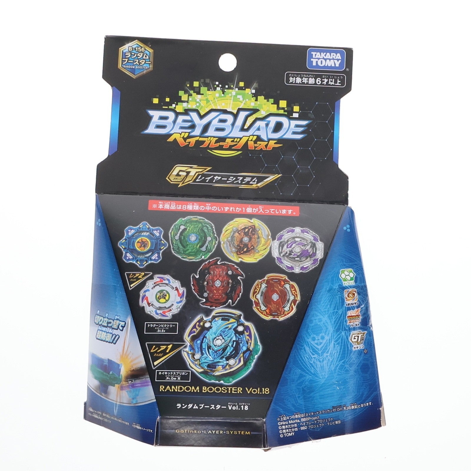 【中古即納】[TOY] (単品) ヘブンジョーカー.G.Op 轟 ベイブレードバースト B-156 ランダムブースターVol.18 組立トイ タカラトミー(20191226)