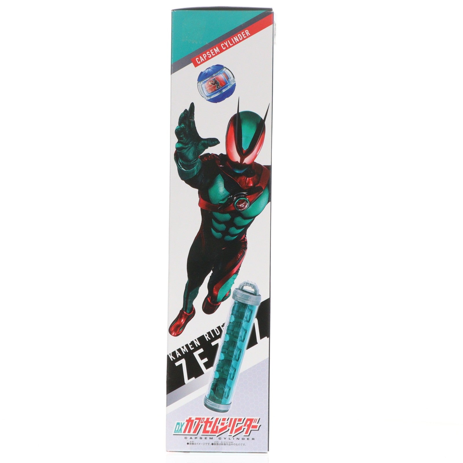 【中古即納】[TOY] DXカプセムシリンダー 仮面ライダーゼッツ 完成トイ バンダイ(20250906)