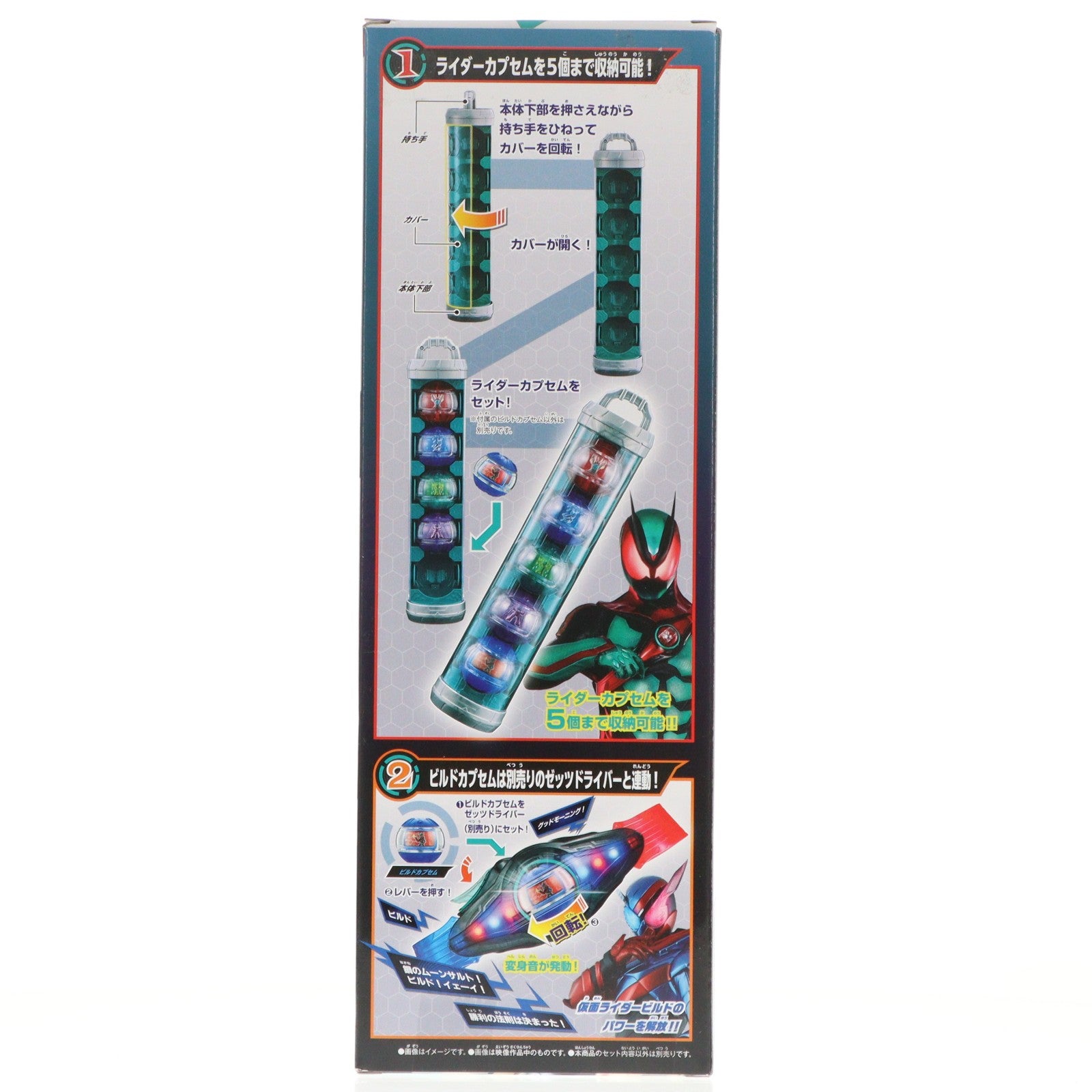 【中古即納】[TOY] DXカプセムシリンダー 仮面ライダーゼッツ 完成トイ バンダイ(20250906)