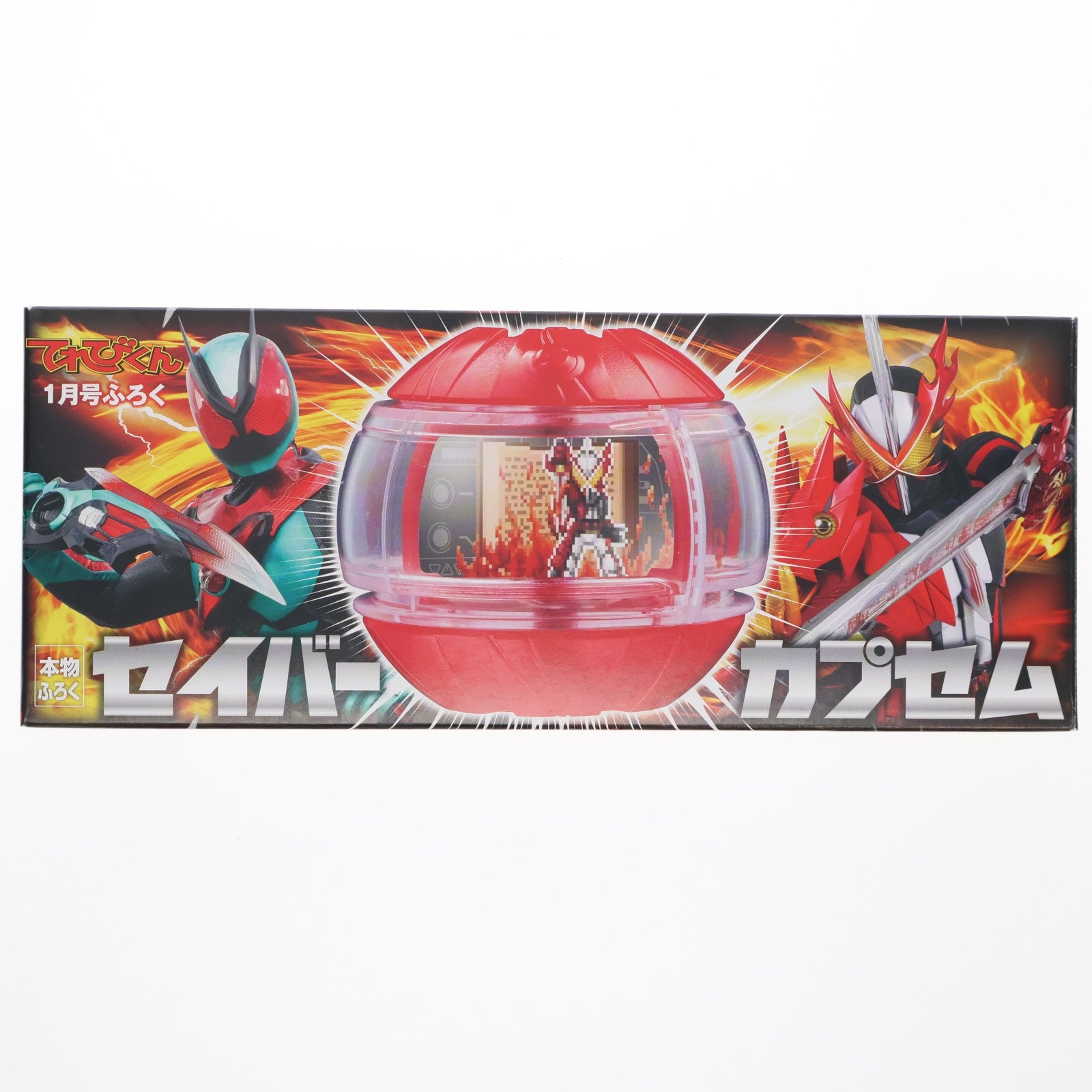【中古即納】[TOY] (おもちゃ単品) セイバーカプセム 仮面ライダーゼッツ てれびくん 2026年1月号付録 完成トイ バンダイ(20251128)
