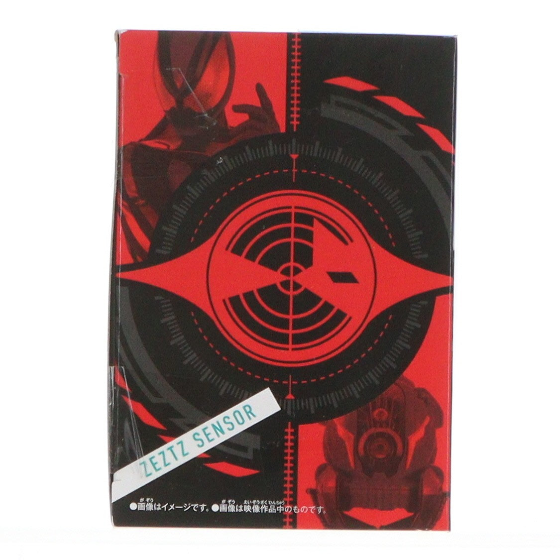 【中古即納】[TOY] ゼッツギアシリーズ DXゼッツセンサー 仮面ライダーゼッツ 完成トイ バンダイ(20251004)