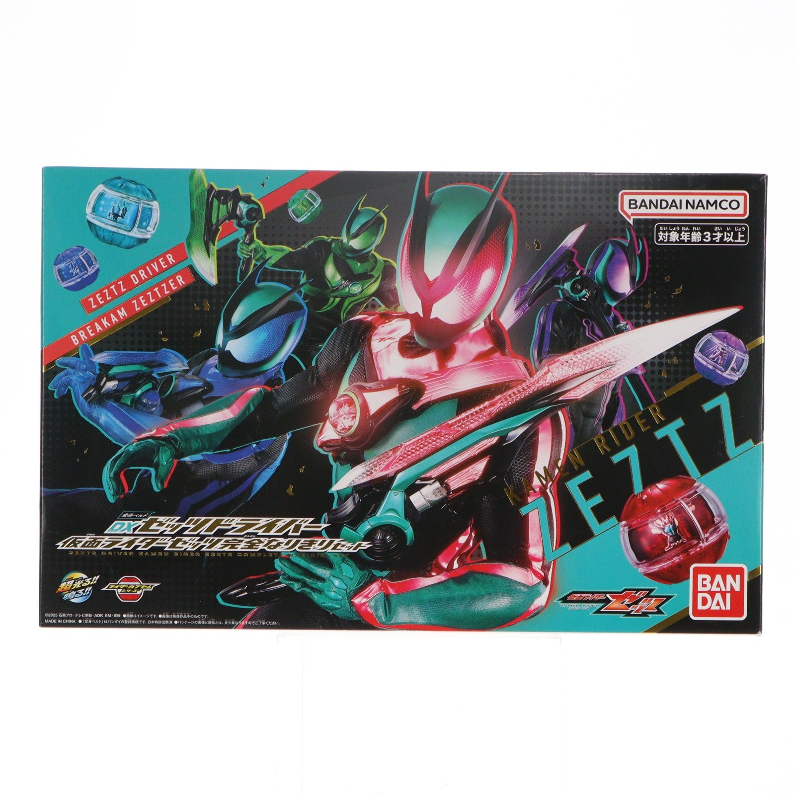 【中古即納】[TOY] トイザらス限定 変身ベルト DXゼッツドライバー 仮面ライダーゼッツ完全なりきりセット 完成トイ バンダイ(20250906)