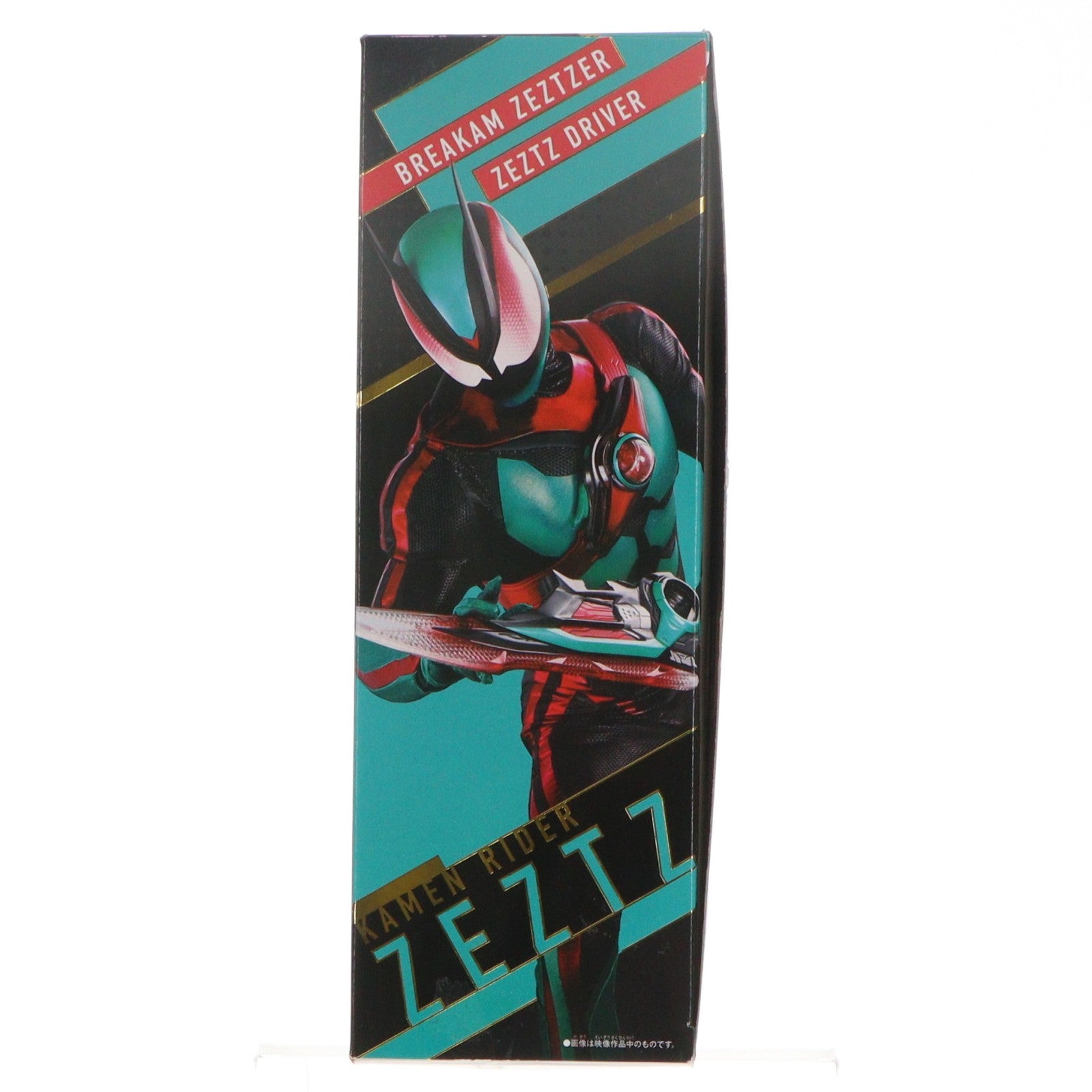 【中古即納】[TOY] トイザらス限定 変身ベルト DXゼッツドライバー 仮面ライダーゼッツ完全なりきりセット 完成トイ バンダイ(20250906)
