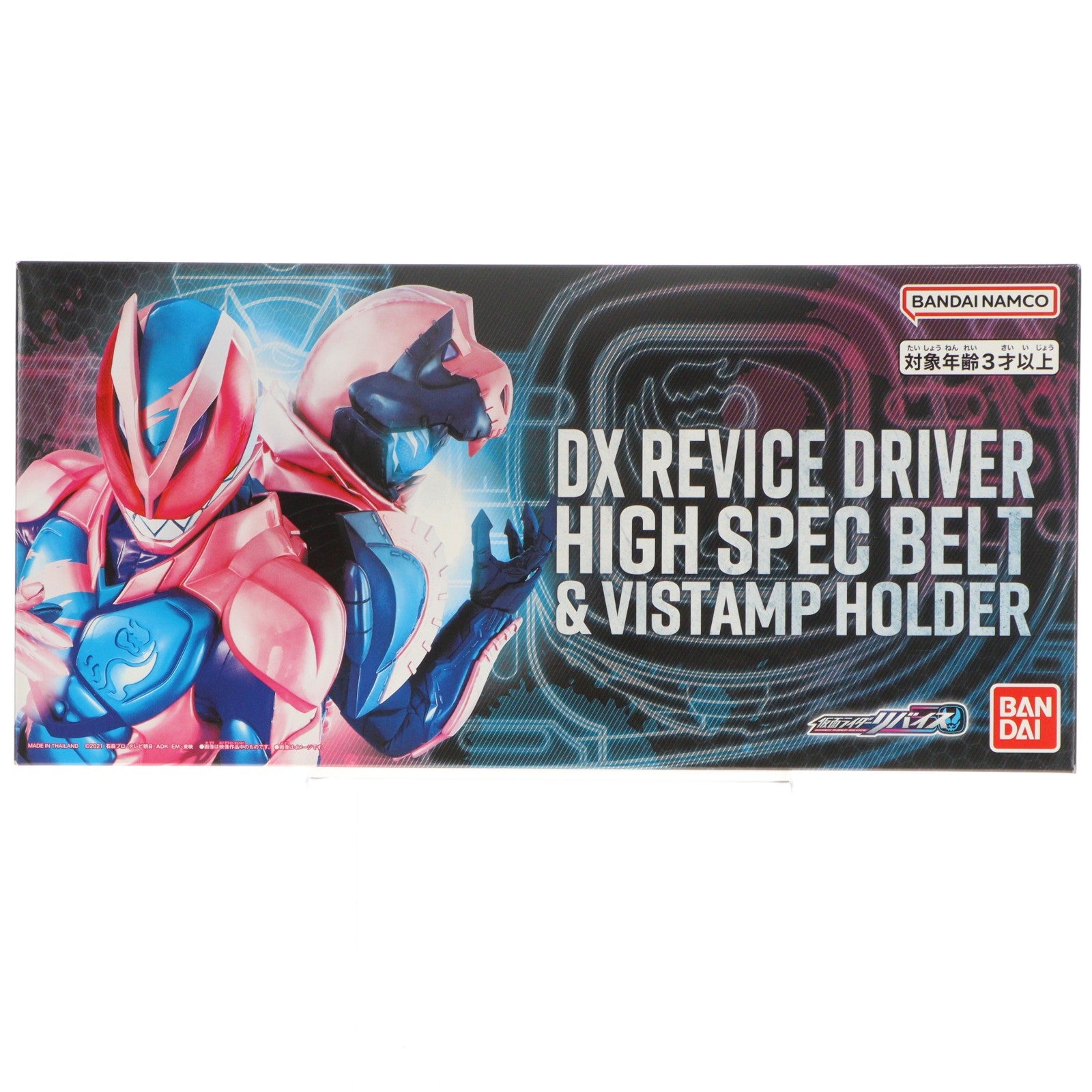 【中古即納】[TOY] プレミアムバンダイ限定 DXリバイスドライバー ハイスペックベルト帯&バイスタンプホルダー 仮面ライダーリバイス 完成トイ バンダイ(20240327)