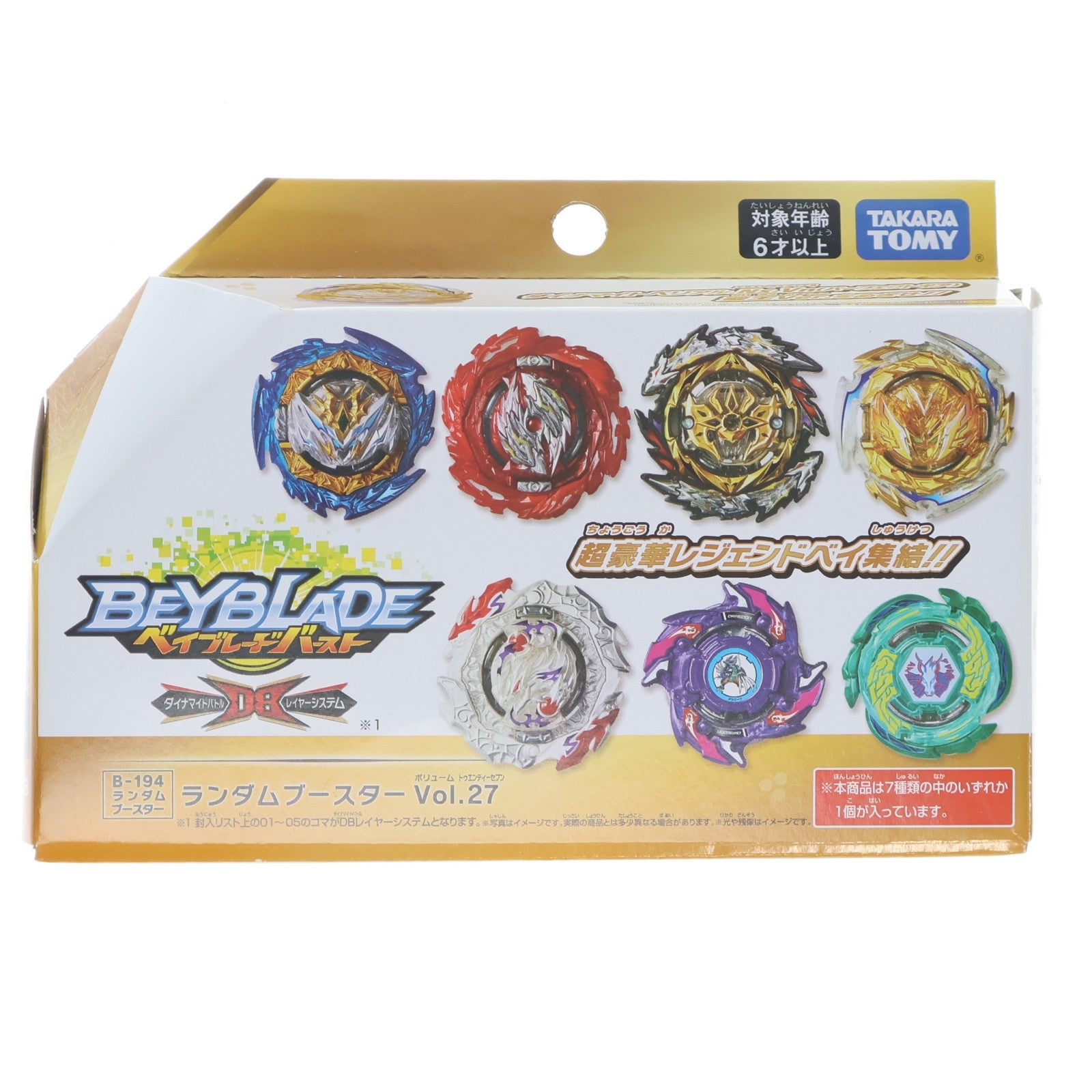 【中古即納】[TOY] (単品) 04 バニッシュロンギヌス.Nx.Mm-7 ベイブレードバースト B-194 ランダムブースターVol.27 組立トイ タカラトミー(20211229)
