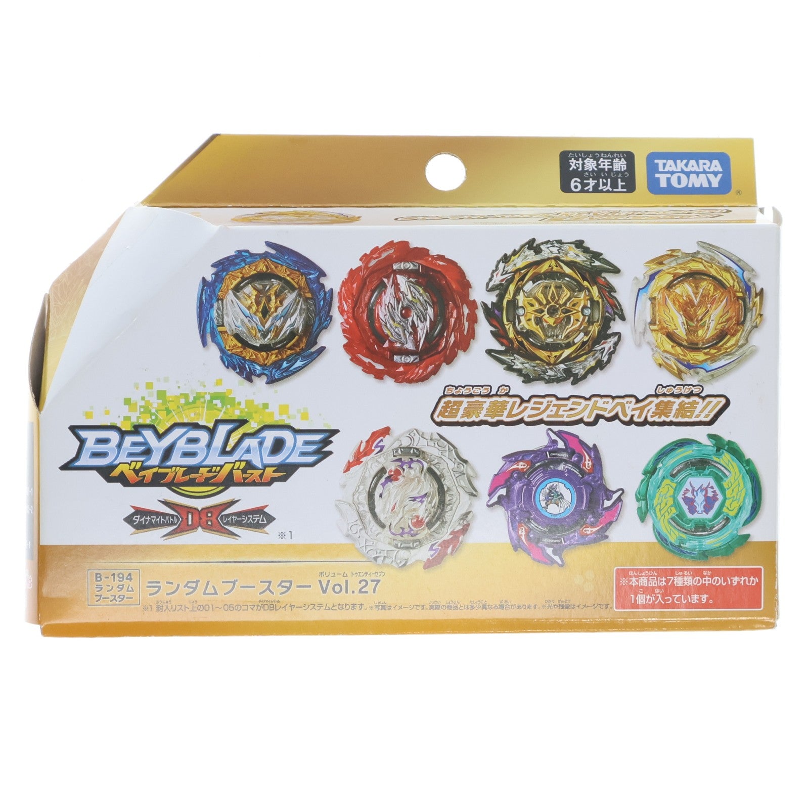 【中古即納】[TOY] (単品) 06 ギャラクシーペガシス.Lg.X' ベイブレードバースト B-194 ランダムブースターVol.27 組立トイ タカラトミー(20211229)