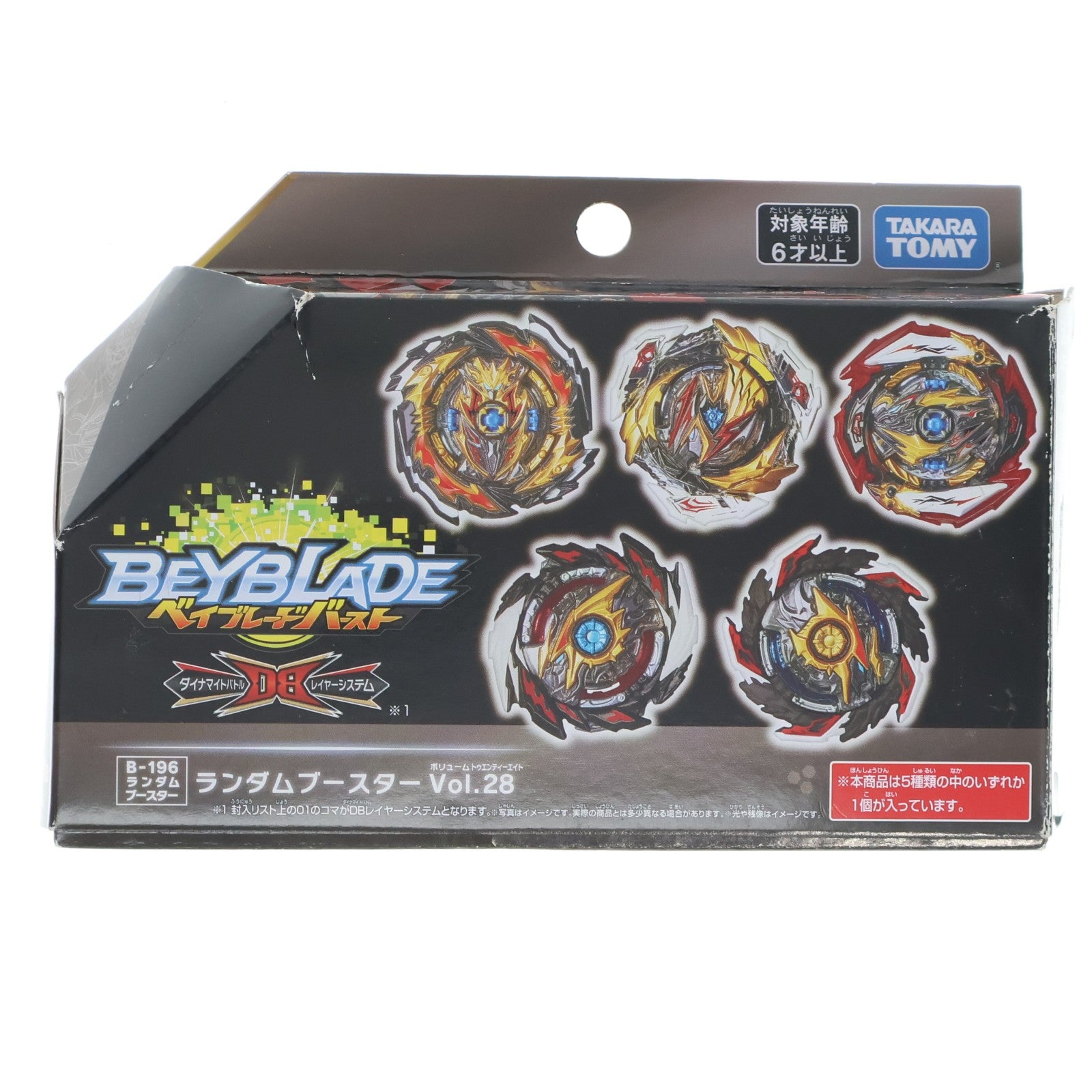 【中古即納】[TOY] (単品) 01 アルティメットヴァルキリー.Lg.V'-9 ベイブレードバースト B-196 ランダムブースターVol.28 組立トイ タカラトミー(20220319)