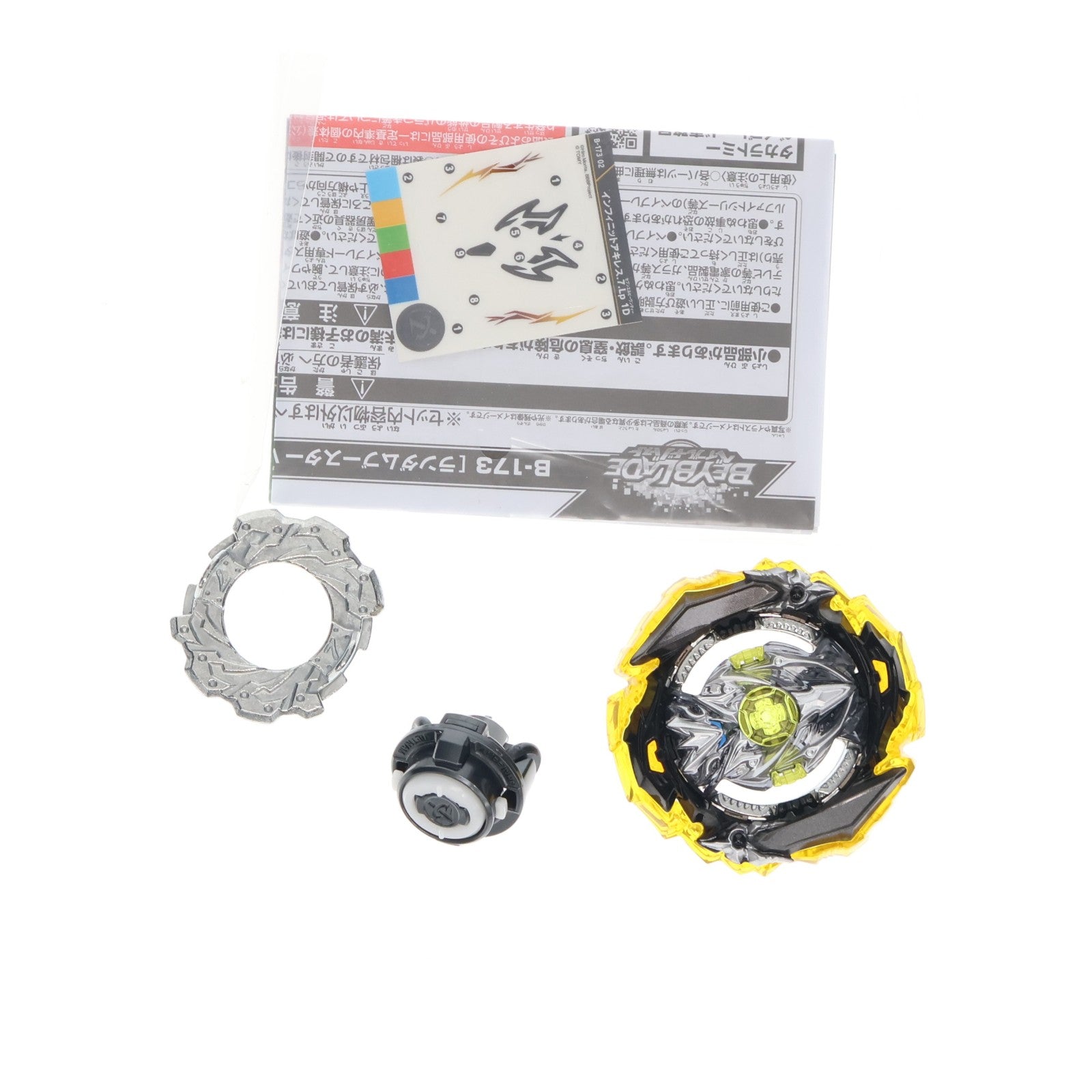 【中古即納】[TOY] (単品) 02 インフィニットアキレス.7.Lp 1D(レア2) ベイブレードバースト B-173 ランダムブースターVol.22 組立トイ タカラトミー(20201024)