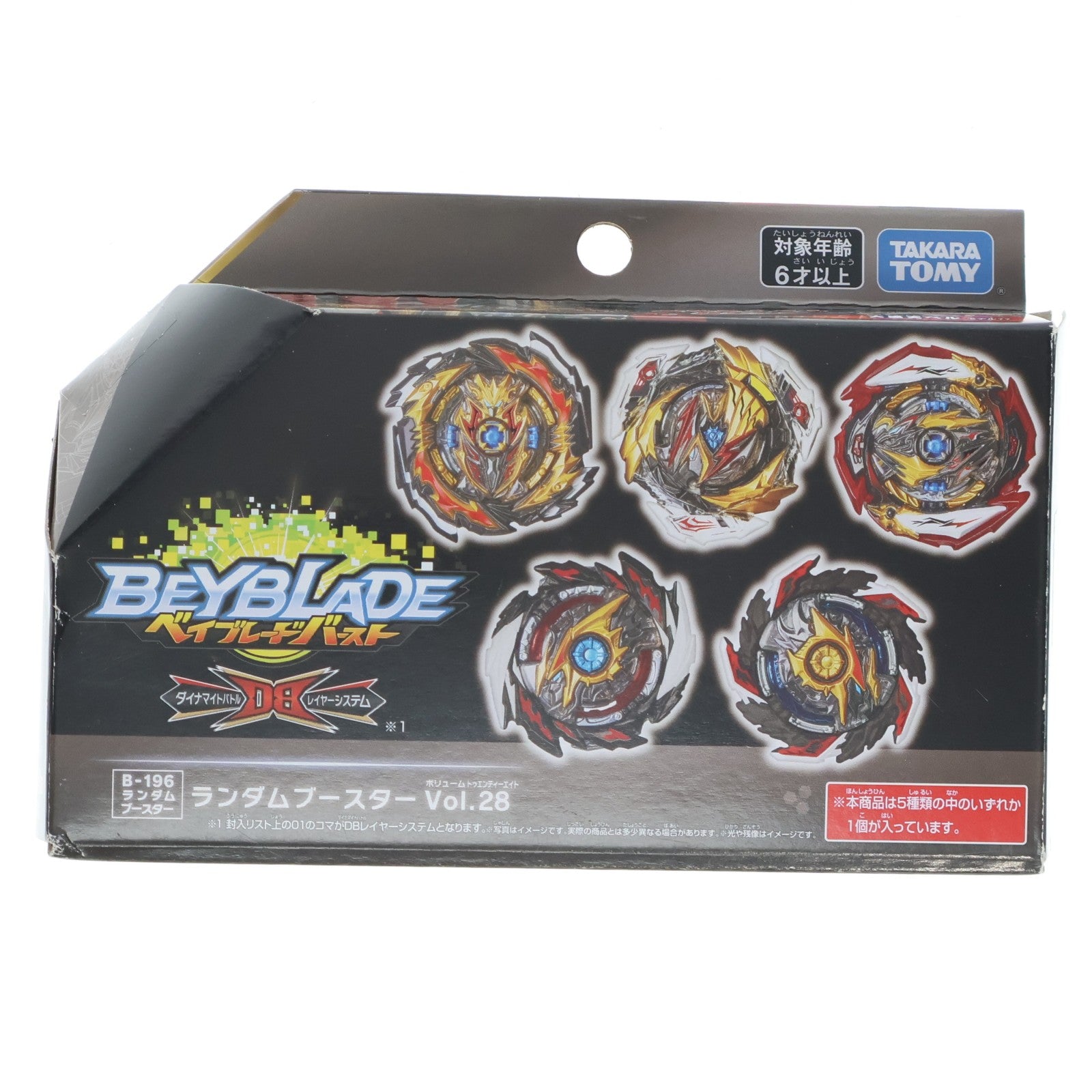 【中古即納】[TOY] (単品) 04 スーパーハイペリオン.Gg.MDm 4A ベイブレードバースト B-196 ランダムブースターVol.28 組立トイ タカラトミー(20220319)