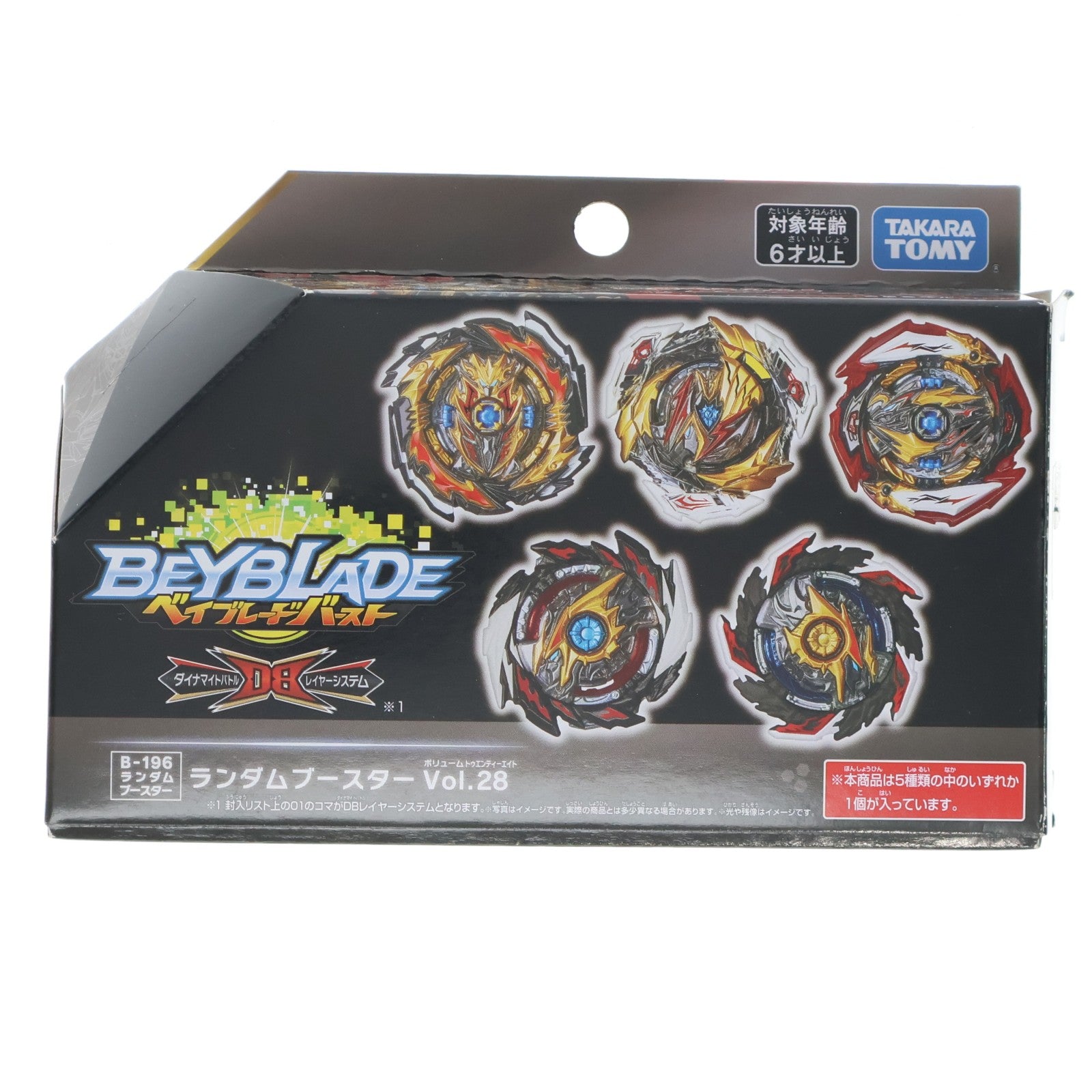 【中古即納】[TOY] (単品) 03 インフィニットドラゴン.Zn'+X 1A ベイブレードバースト B-196 ランダムブースターVol.28 組立トイ タカラトミー(20220319)