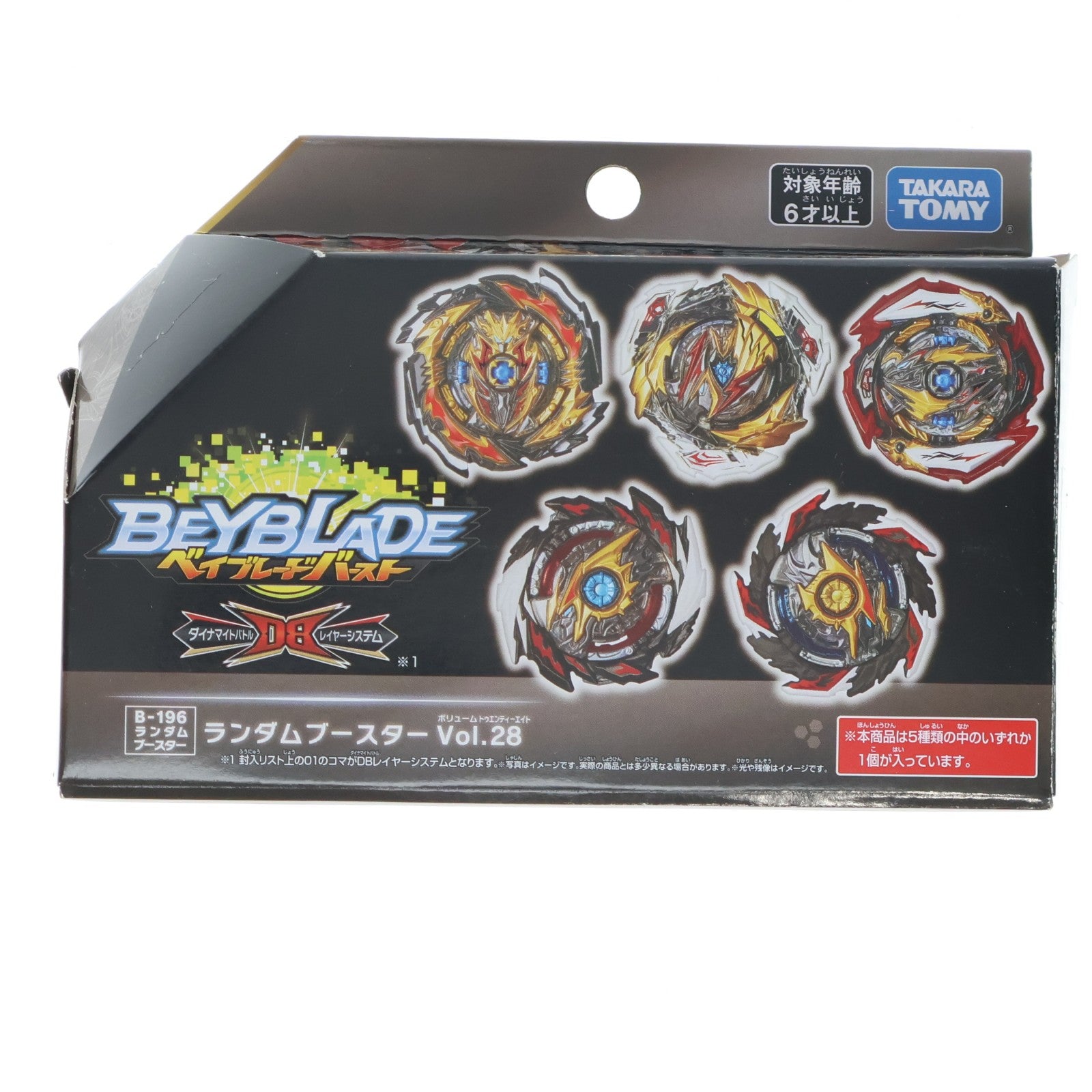 【中古即納】[TOY] (単品) 02 テンペストアキレス.Xc'+Z 1B ベイブレードバースト B-196 ランダムブースターVol.28 組立トイ タカラトミー(20220319)