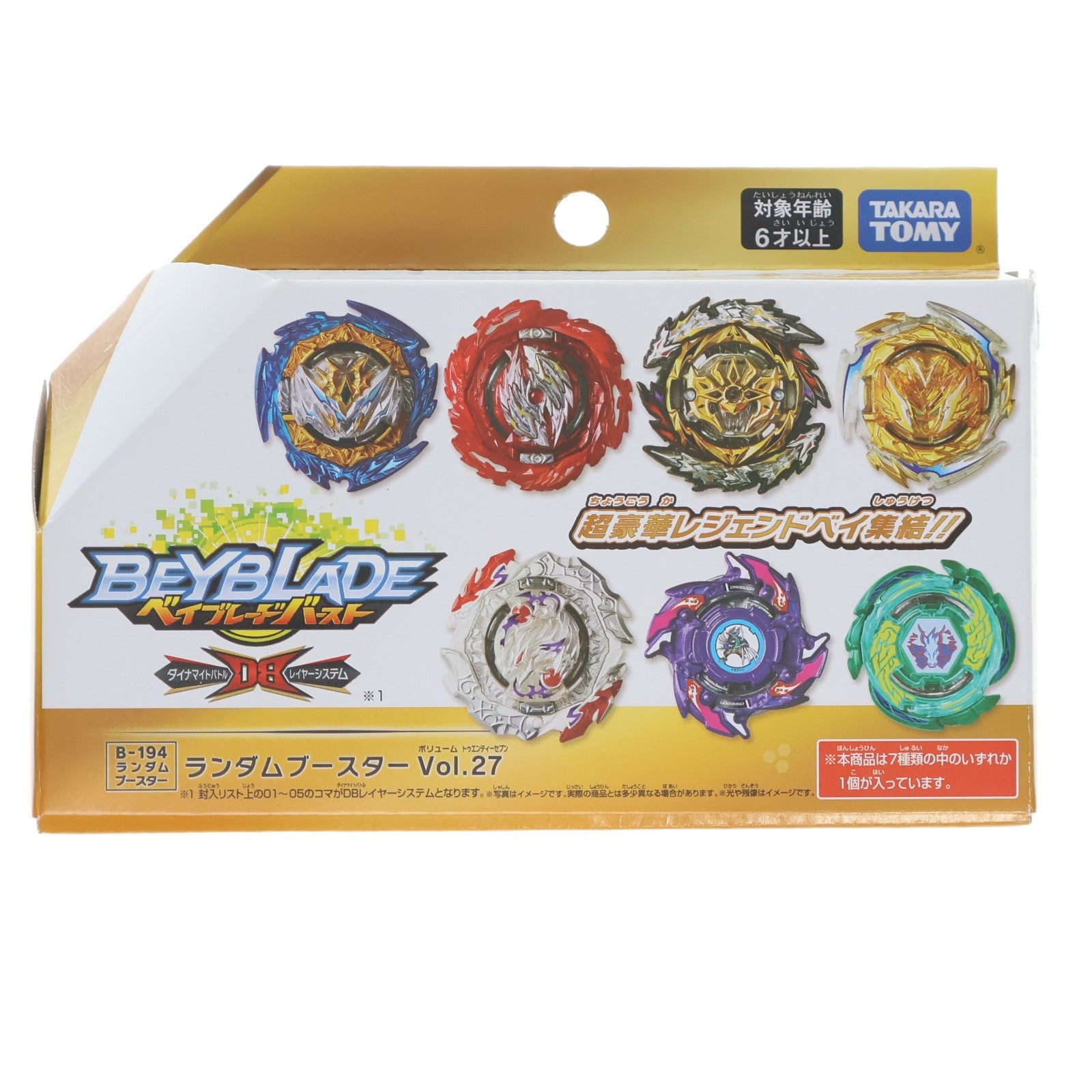 【中古即納】[TOY] (単品) 05 アストラルファブニル.Kr.Vn-0 ベイブレードバースト B-194 ランダムブースターVol.27 組立トイ タカラトミー(20211229)