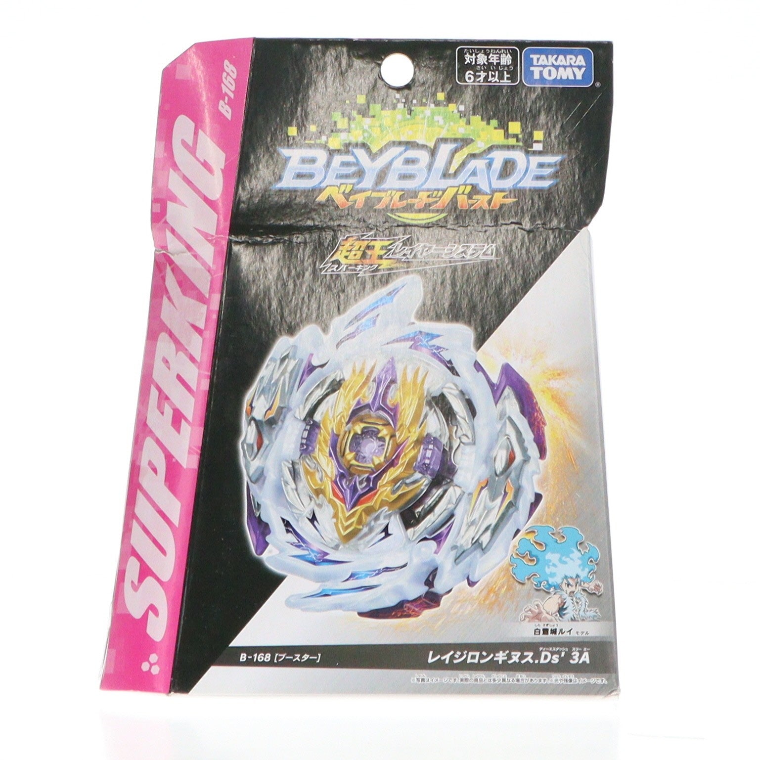 【中古即納】[TOY] B-168 ブースター レイジロンギヌス.Ds' 3A ベイブレードバースト 組立トイ タカラトミー(20200627)