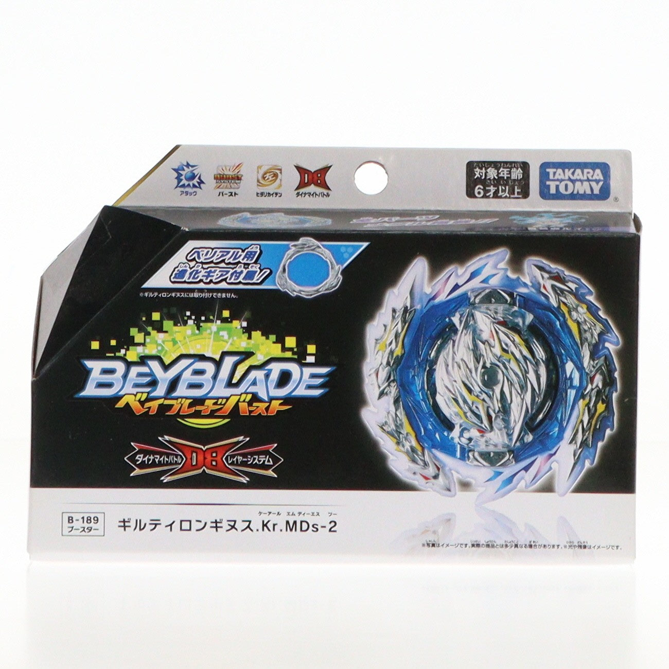 【中古即納】[TOY] B-189 ブースター ギルティロンギヌス.Kr.MDs-2 ベイブレードバースト 組立トイ タカラトミー(20210911)