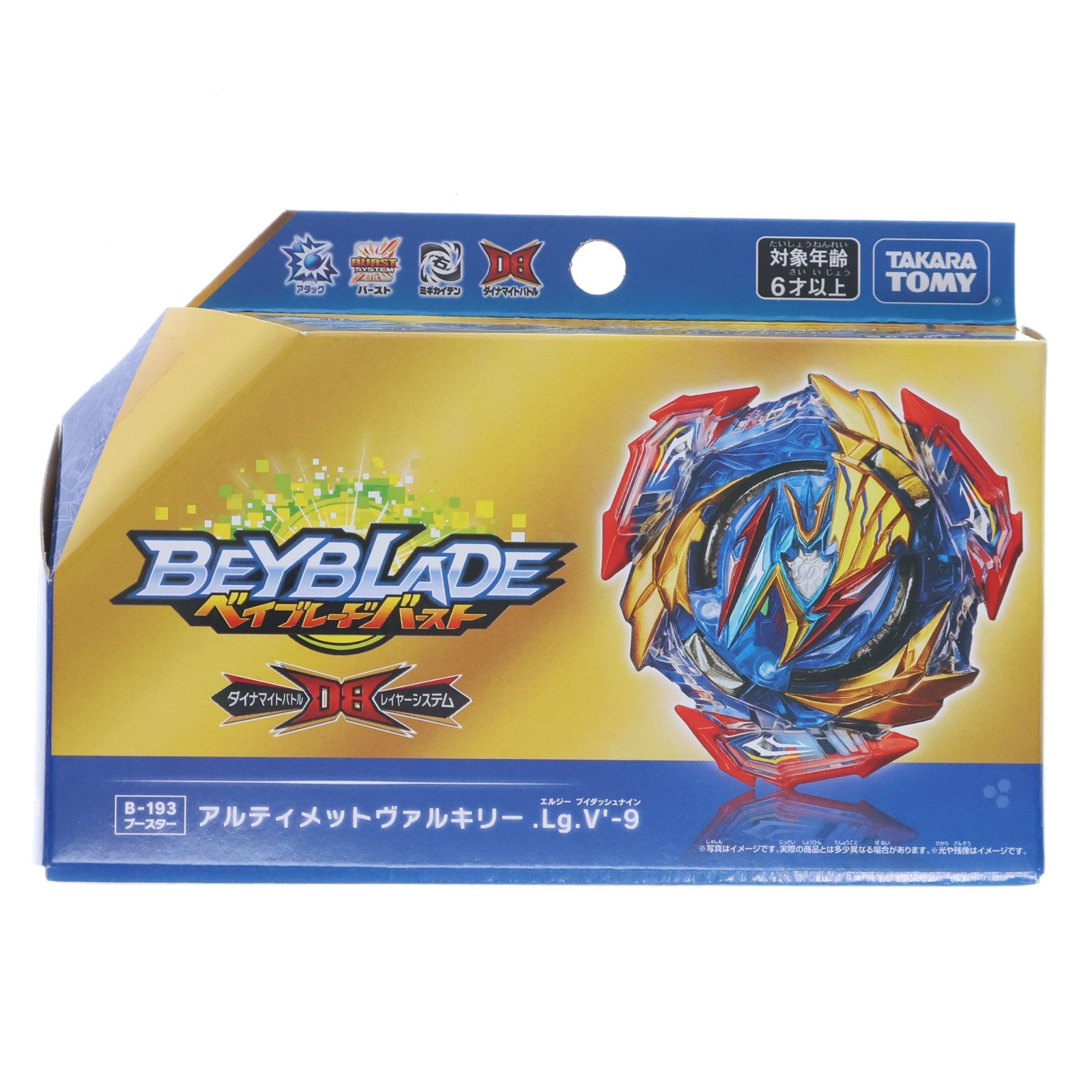【中古即納】[TOY] B-193 ブースター アルティメットヴァルキリー.Lg.V'-9 ベイブレードバースト 組立トイ タカラトミー(20211211)