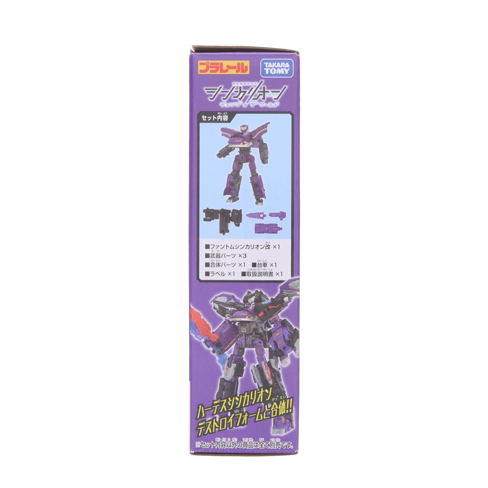 【中古即納】[TOY] プラレール ファントムシンカリオン改 新幹線変形ロボ シンカリオン チェンジ ザ ワールド 完成トイ タカラトミー(20251122)