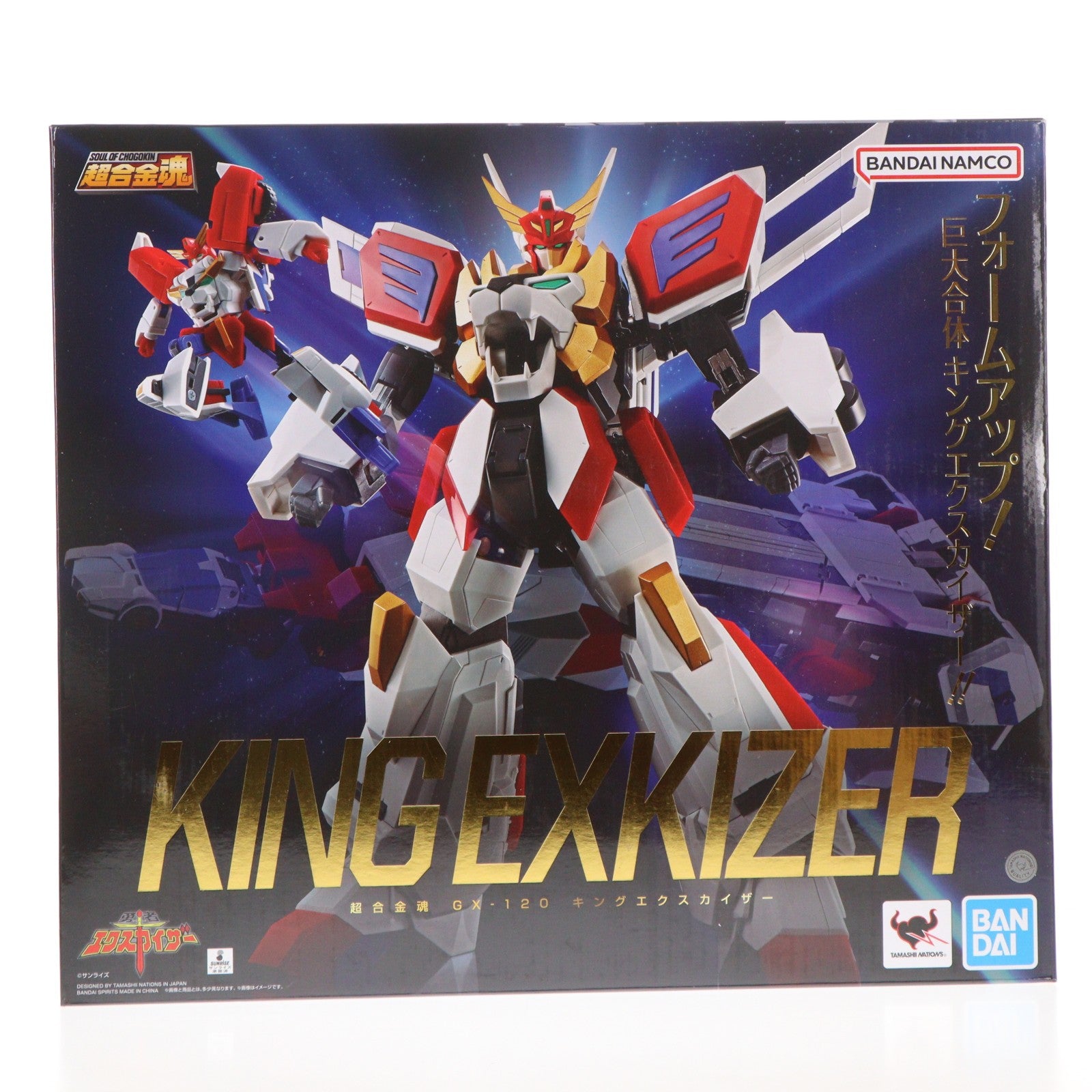 【中古即納】[TOY] 超合金魂 GX-120 キングエクスカイザー 勇者エクスカイザー 完成トイ バンダイスピリッツ(20260725)