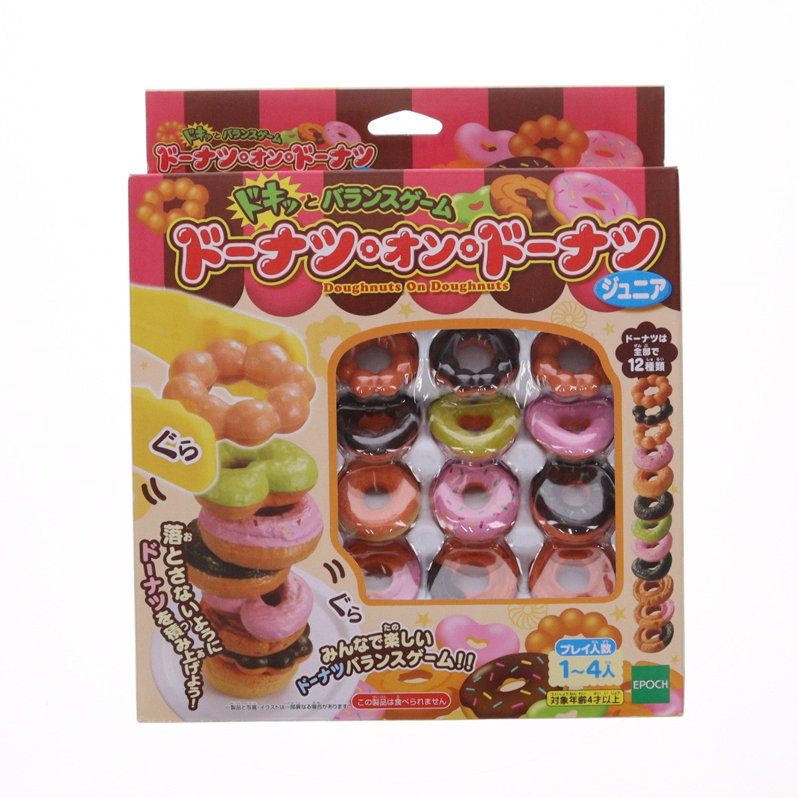 【中古即納】[TOY] ドーナツ・オン・ドーナツ ジュニア 完成トイ エポック社(20170915)