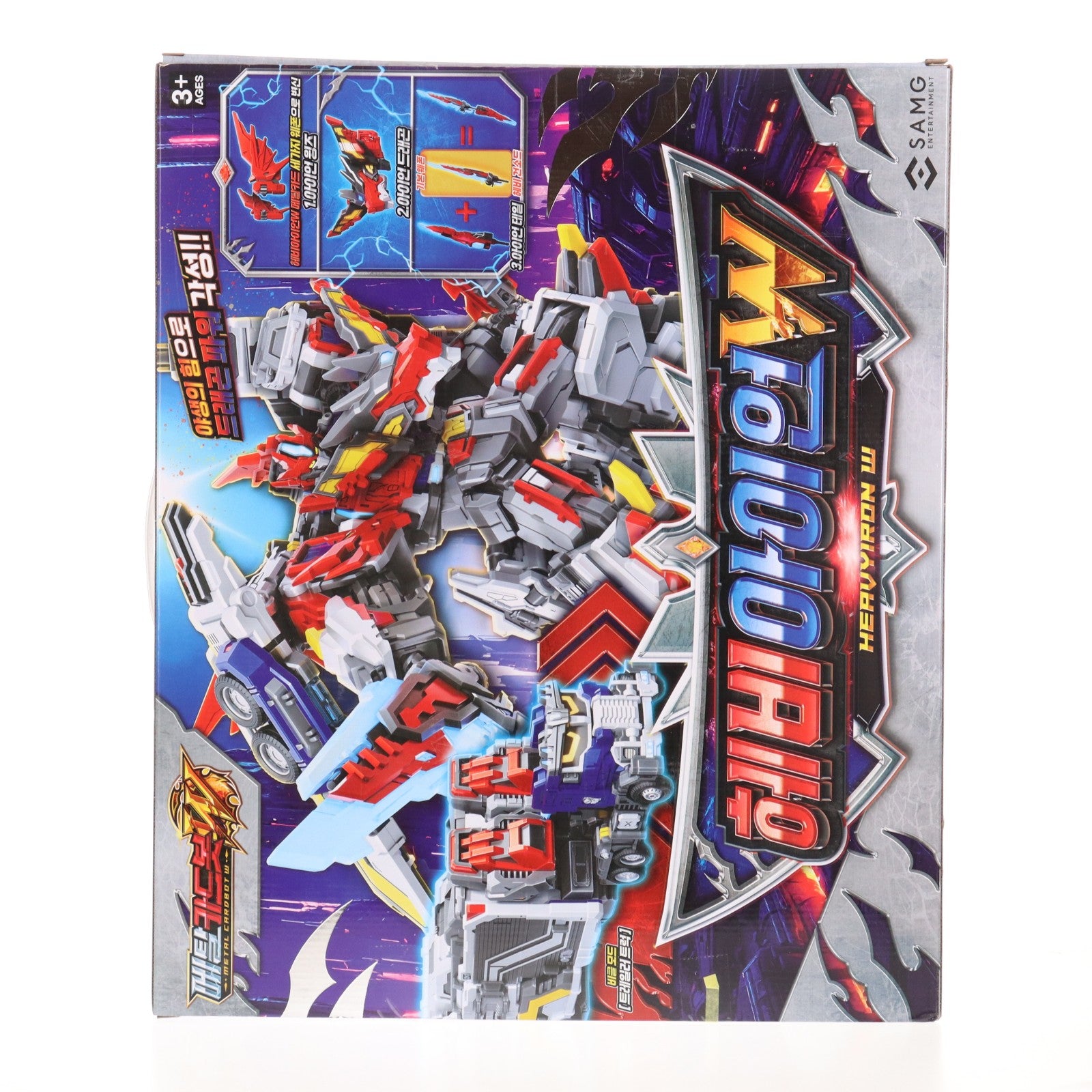 【中古即納】[TOY] HEAVYIRON W(ヘビーアイアンW) Metal Cardbot W(メタル・カードボットW) 完成トイ SAMG ENTERTAINMENT(20250930)