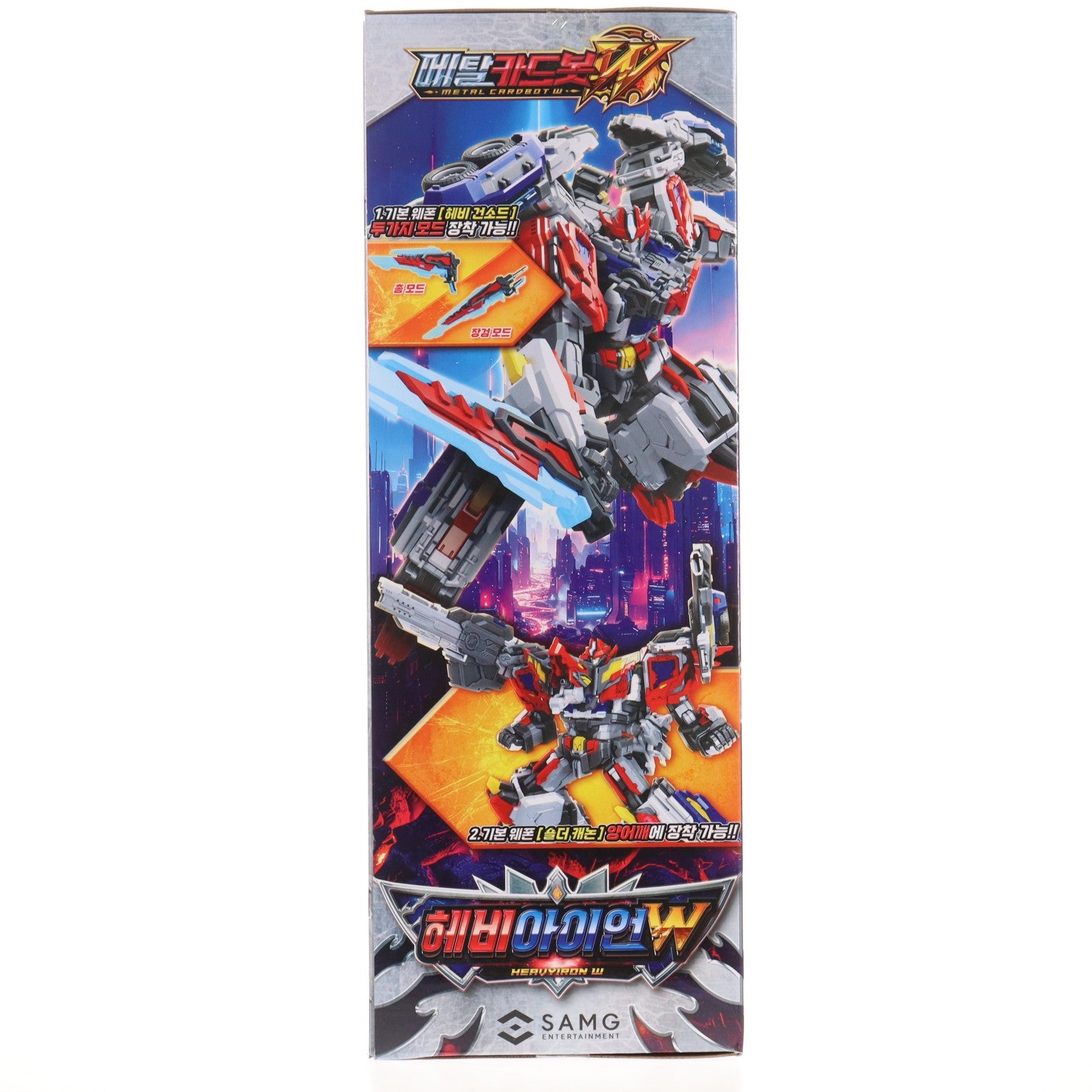【中古即納】[TOY] HEAVYIRON W(ヘビーアイアンW) Metal Cardbot W(メタル・カードボットW) 完成トイ SAMG ENTERTAINMENT(20250930)