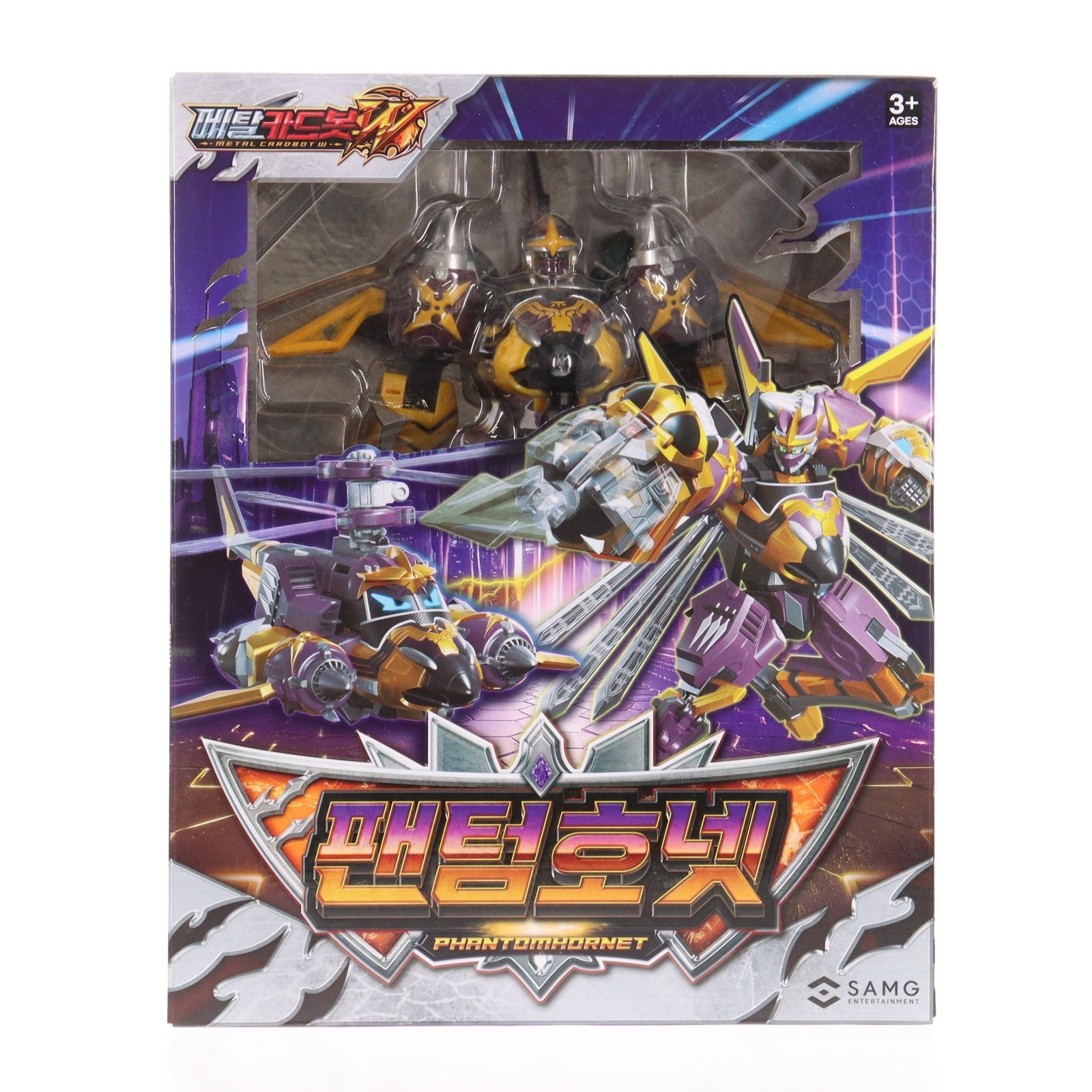 【中古即納】[TOY] PHANTOMHORNET(ファントムホーネット) Metal Cardbot W(メタル・カードボットW) 完成トイ SAMG ENTERTAINMENT(20250930)