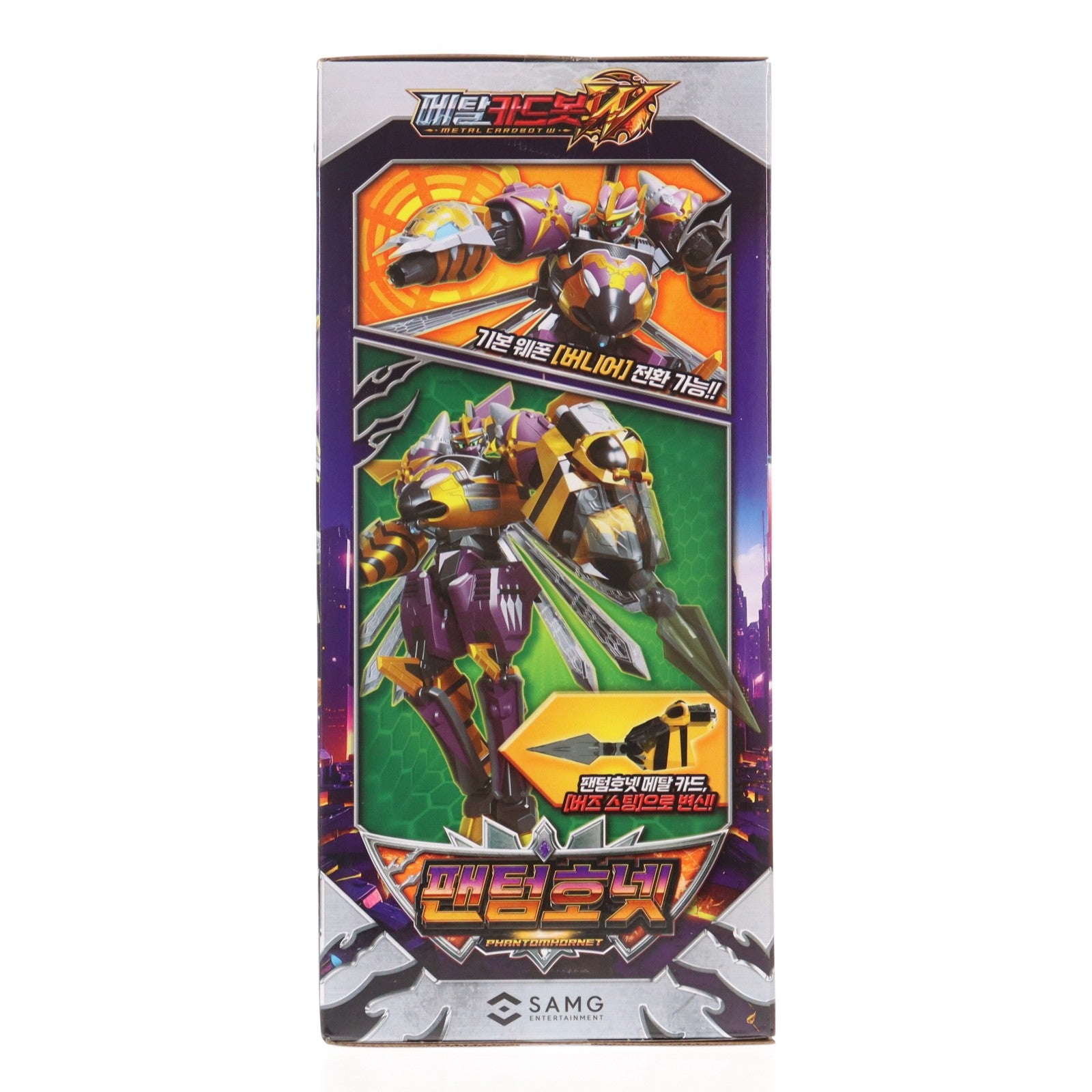 【中古即納】[TOY] PHANTOMHORNET(ファントムホーネット) Metal Cardbot W(メタル・カードボットW) 完成トイ SAMG ENTERTAINMENT(20250930)