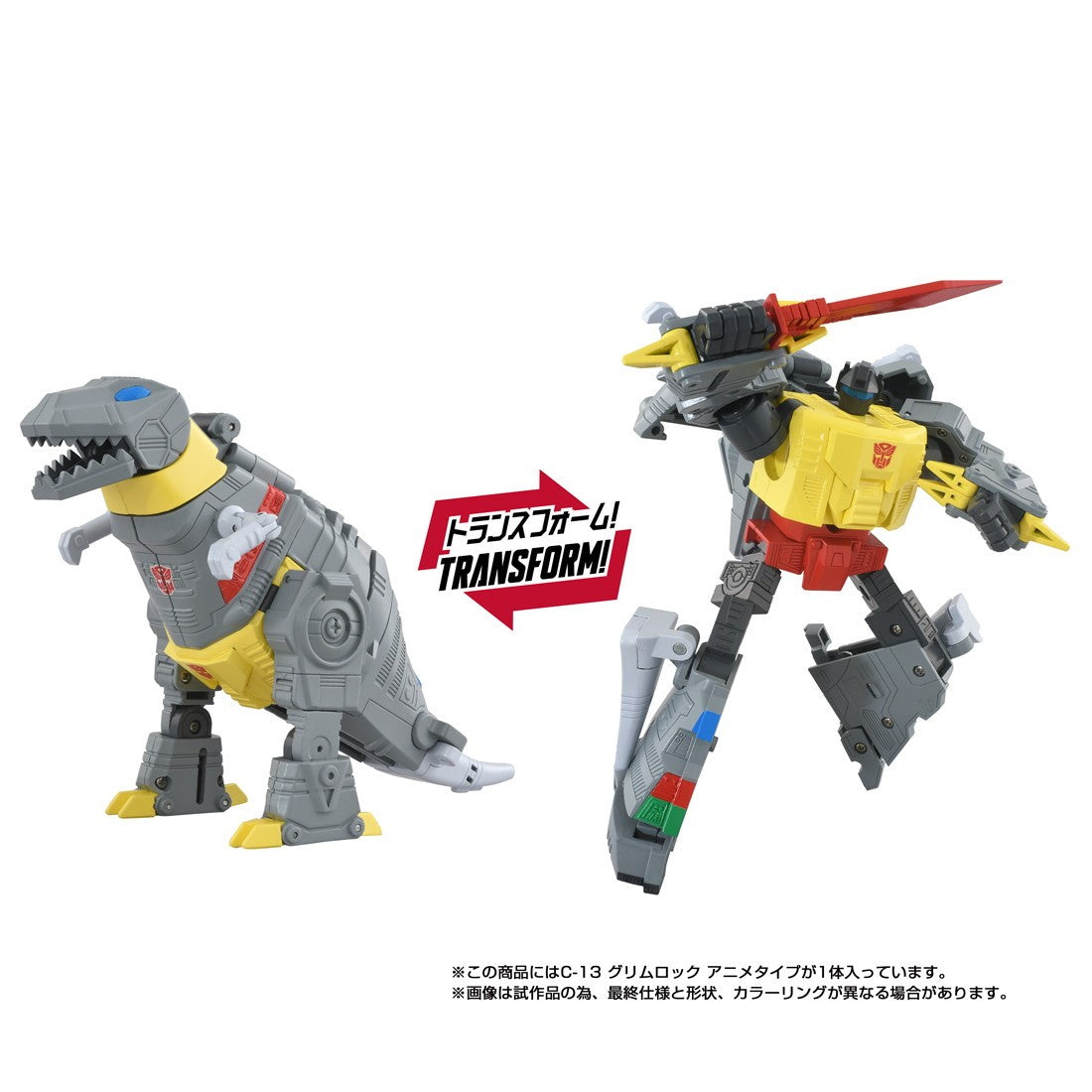 【予約安心出荷】[TOY] T-SPARK トランスフォーマー ミッシングリンク C-13 グリムロック(アニメタイプ) 完成トイ(096245) タカラトミー(2026年8月)