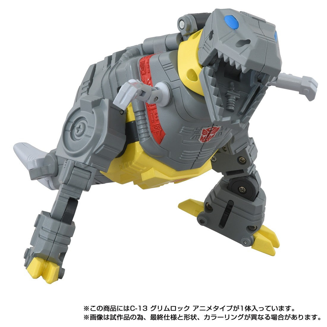 【予約安心出荷】[TOY] T-SPARK トランスフォーマー ミッシングリンク C-13 グリムロック(アニメタイプ) 完成トイ(096245) タカラトミー(2026年8月)