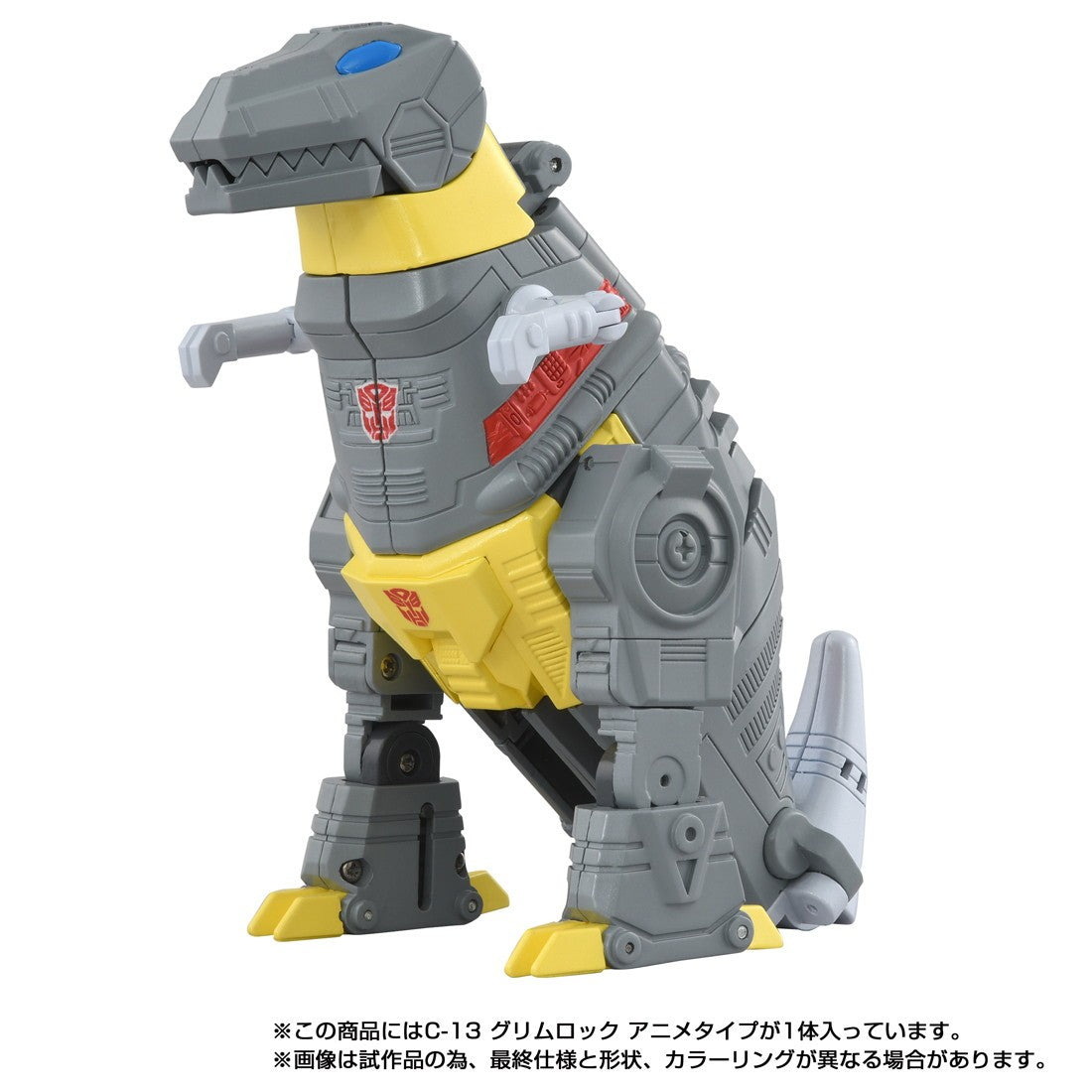 【予約安心出荷】[TOY] T-SPARK トランスフォーマー ミッシングリンク C-13 グリムロック(アニメタイプ) 完成トイ(096245) タカラトミー(2026年8月)