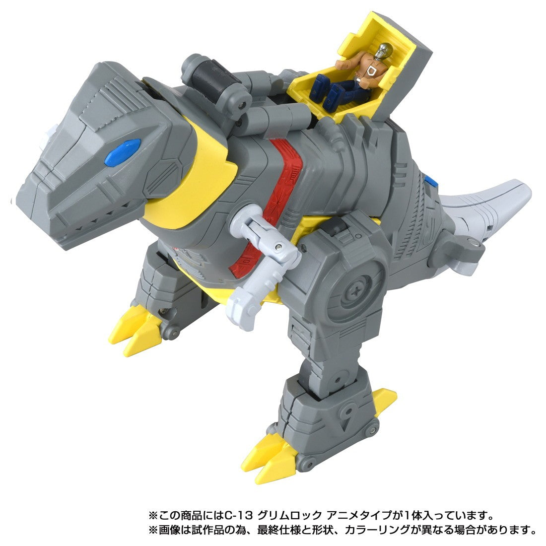 【予約安心出荷】[TOY] T-SPARK トランスフォーマー ミッシングリンク C-13 グリムロック(アニメタイプ) 完成トイ(096245) タカラトミー(2026年8月)